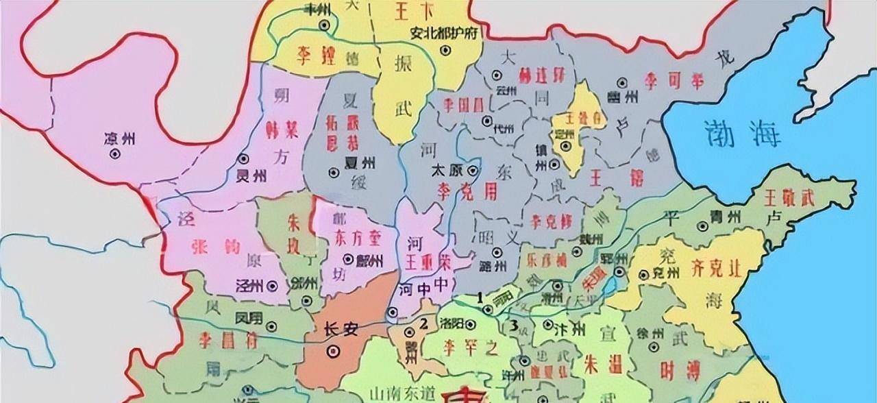 藩镇五代沿袭图片