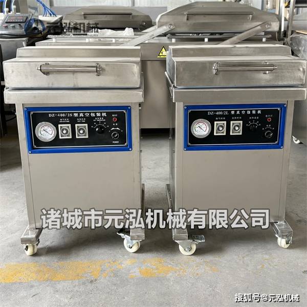 小型真空包装机 食品真空包装机 单室真空包装机