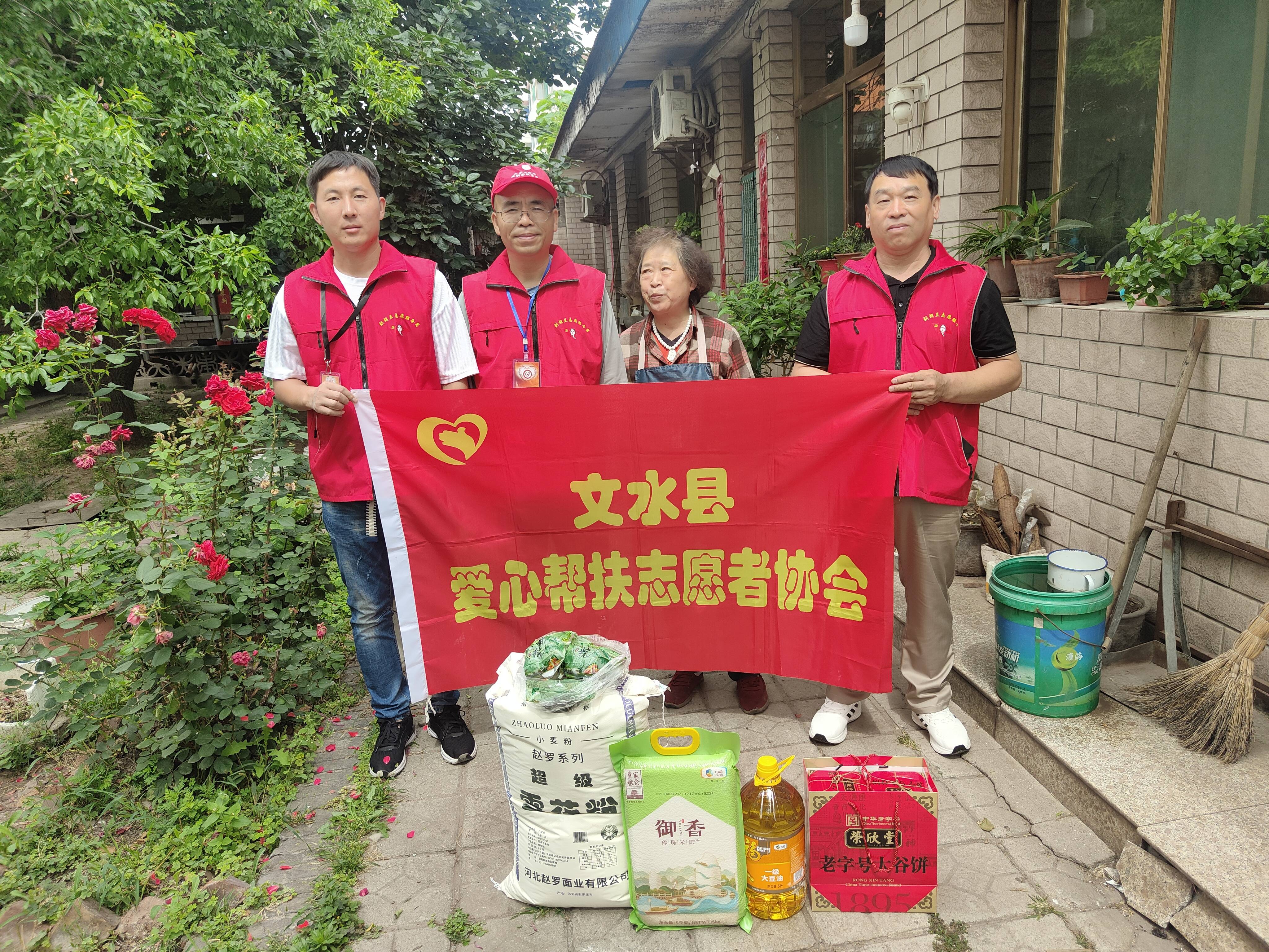 粽香情更浓 端午送温暖_文水县_慰问_生活
