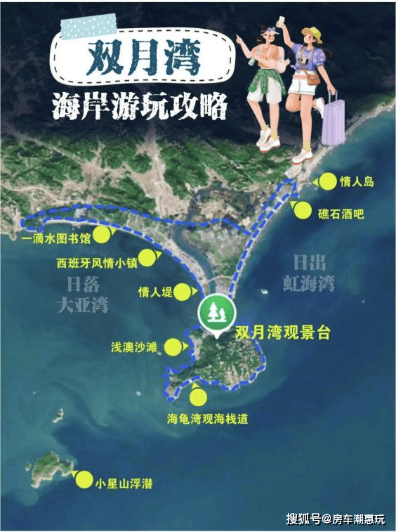 广东旅游,3条房车线路大公开!
