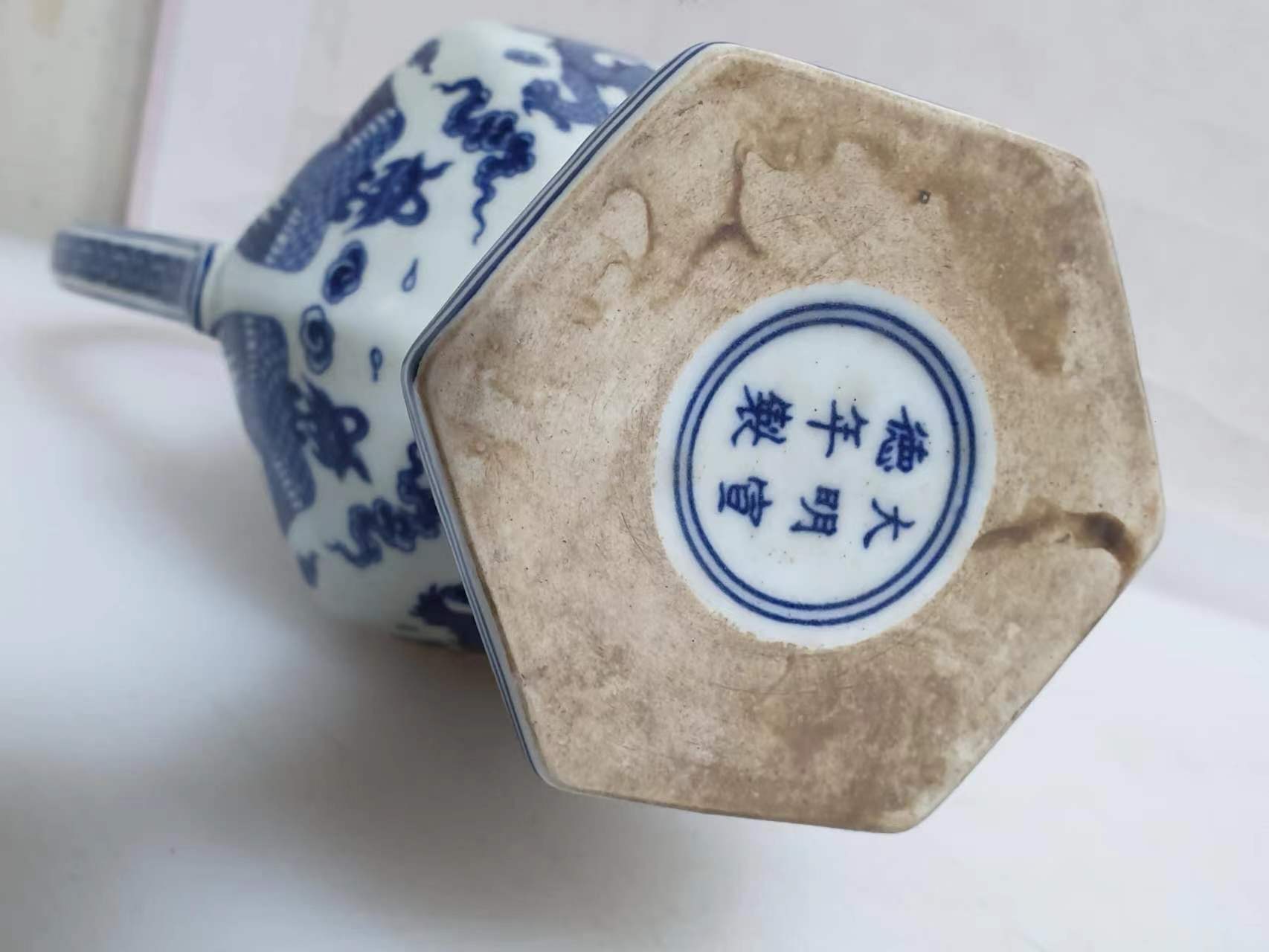 明宣德青花云龙纹六棱执壶充满了生机和魅力_瓷器_艺术_纹饰