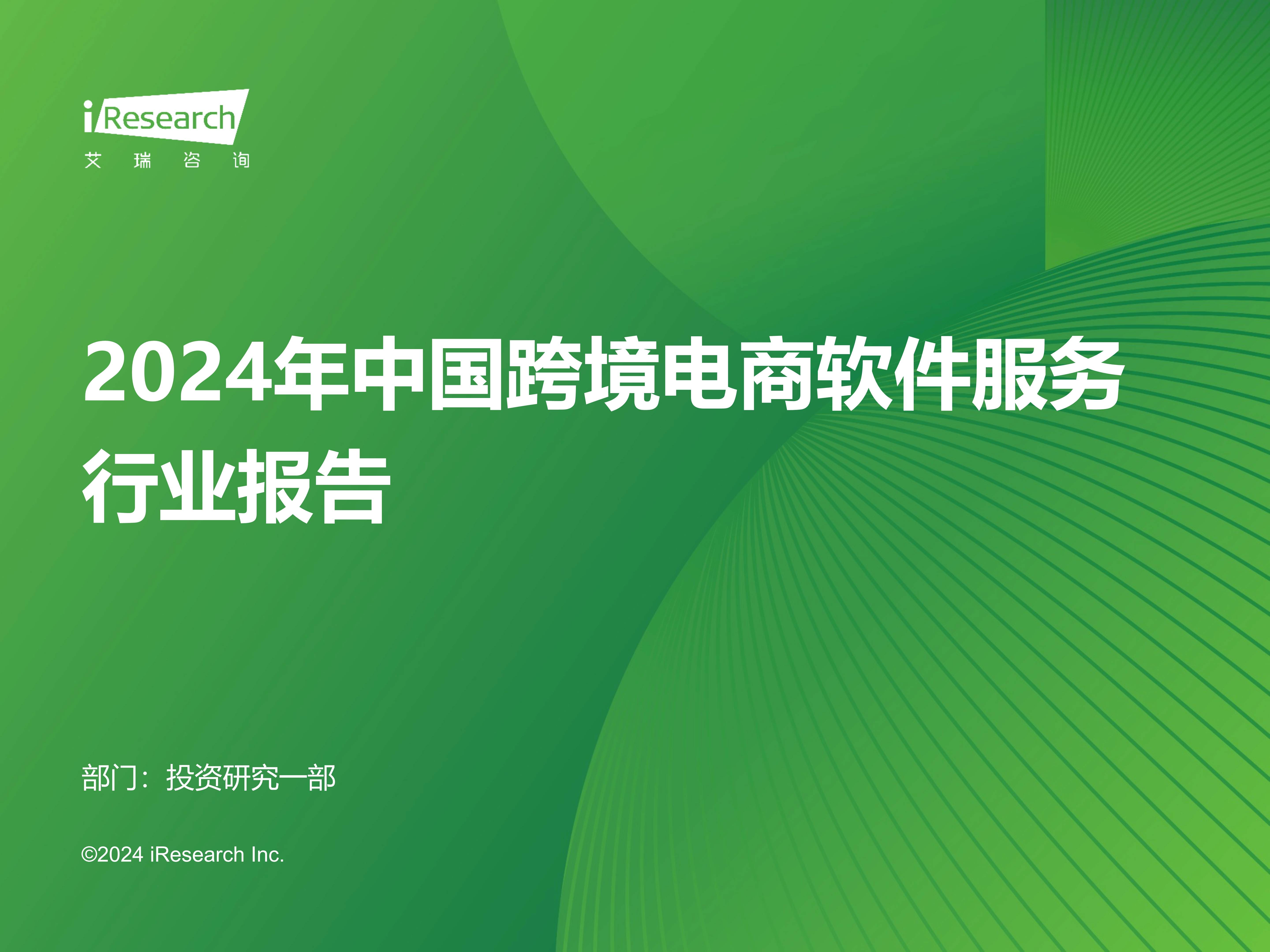 移动支付怎么说_移动通信支付_永付通移动支付