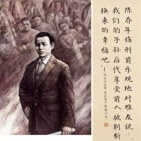 陈乔年:受哥哥陈延年影响极深,牺牲前狱中留话,遗腹女成革命者