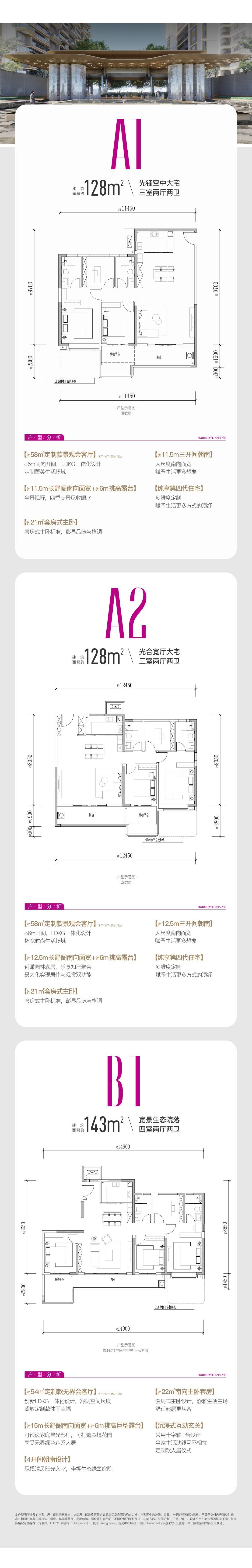 西安(中国铁建语澜溪)售楼部→产品介绍→优惠电话→商业街→营销地址_西派_项目_国际