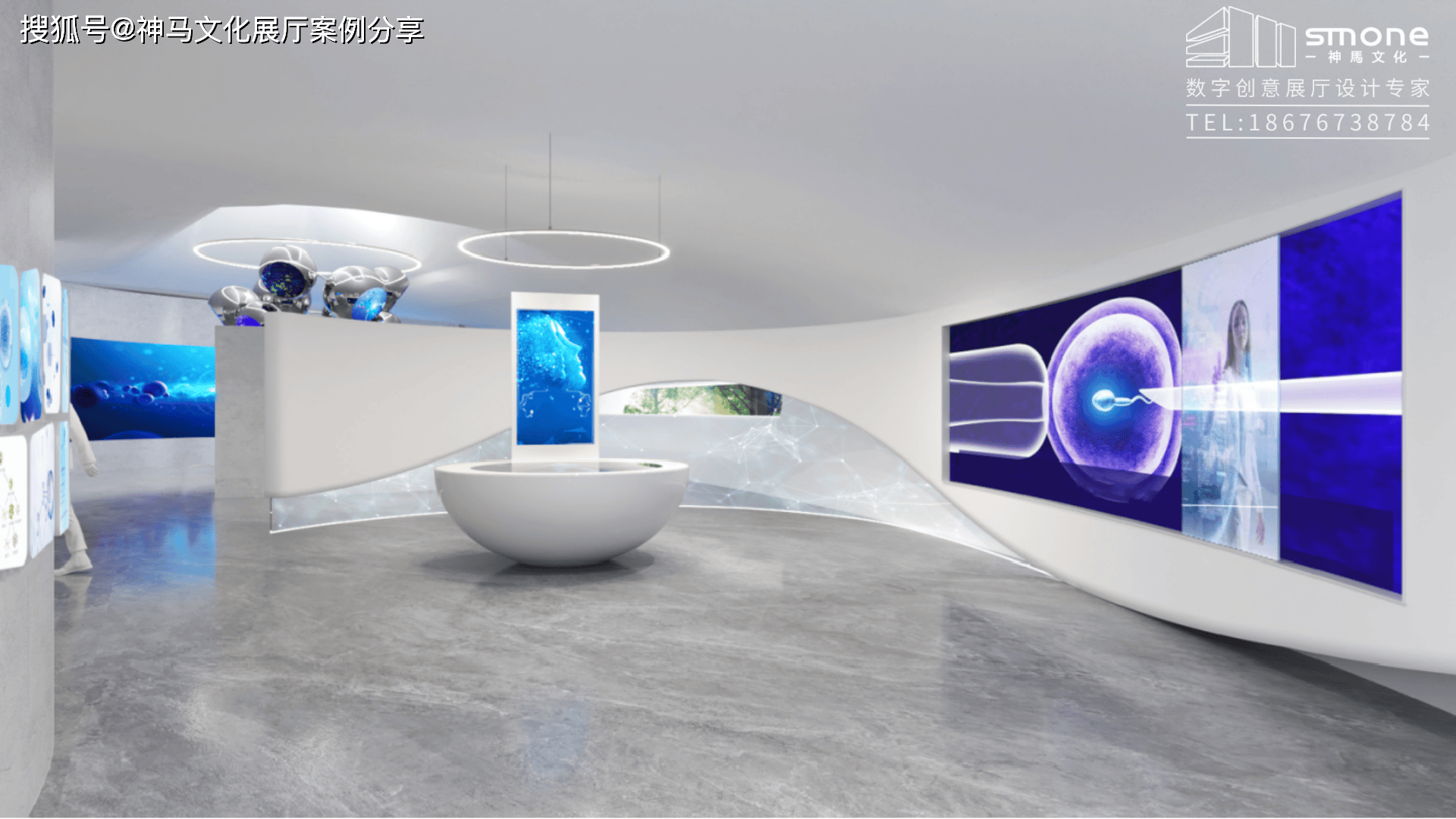 神马文化:生命科技馆设计