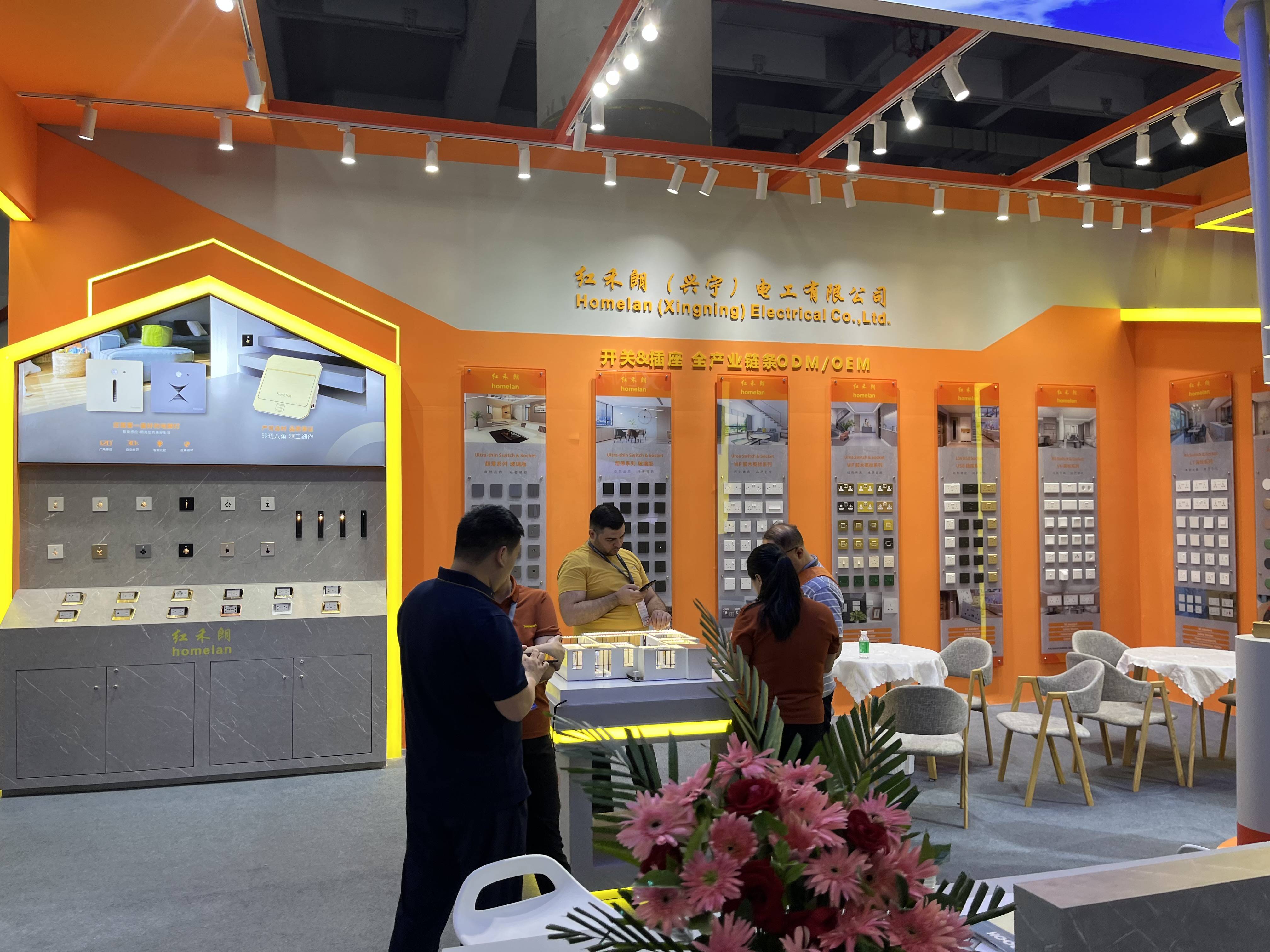 2024年广州国际照明展《光亚展》盛大开幕!