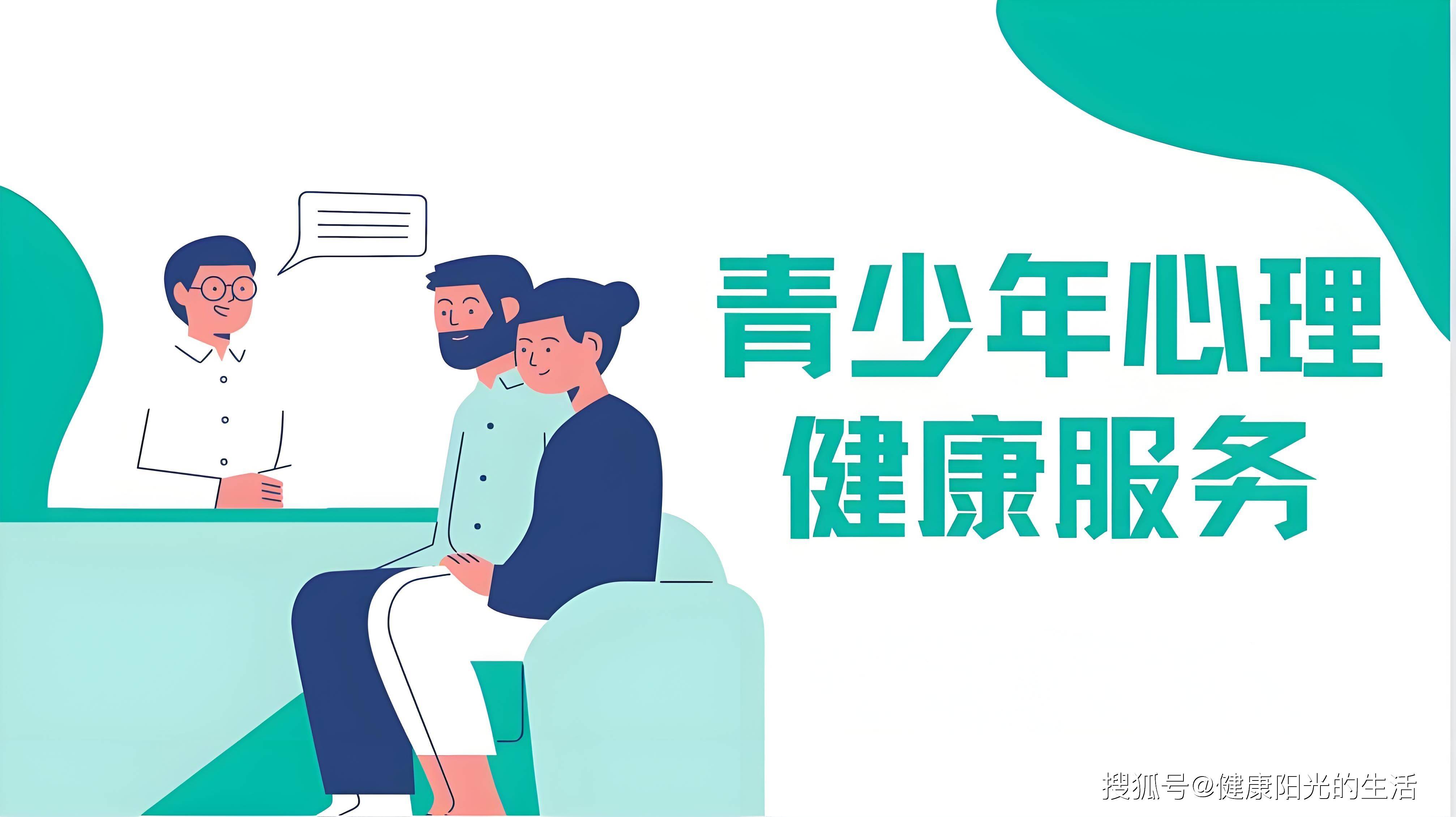 北京积水潭医院、跑腿挂号预约，合理的价格细致的服务精神心理科的简单介绍