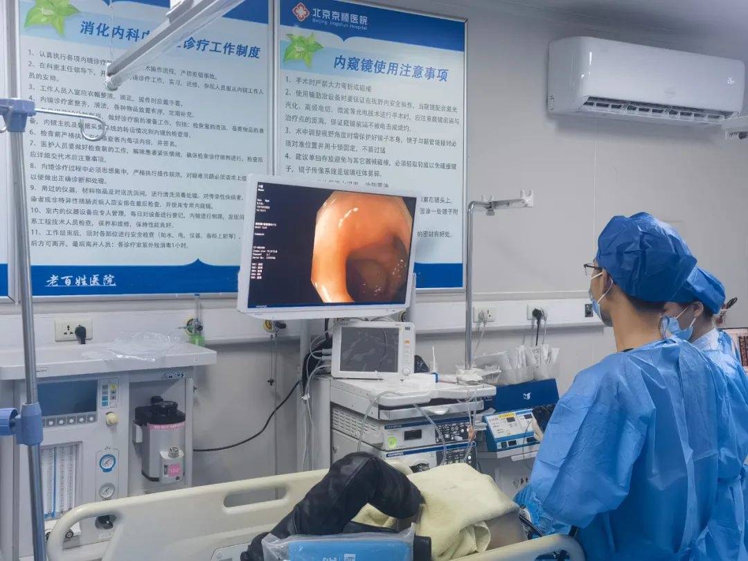 做肠镜之前你应该了解的几件事