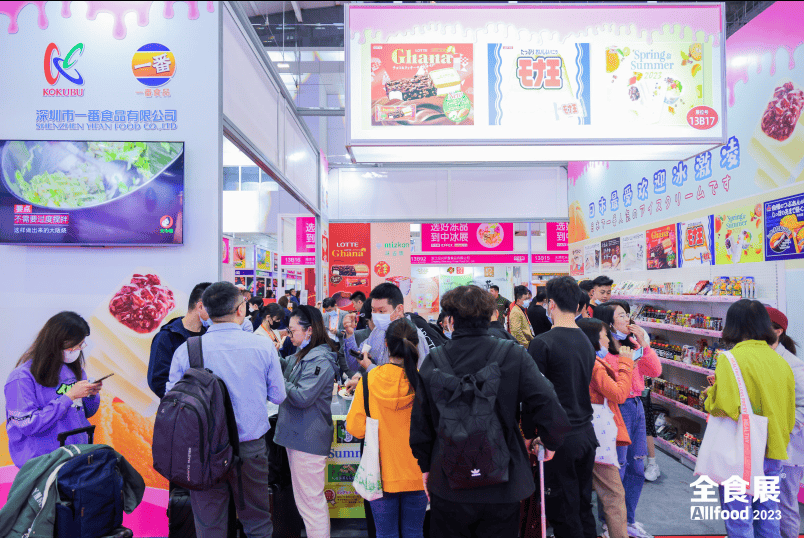 2024上海高端食品饮料展(秋季全食展)