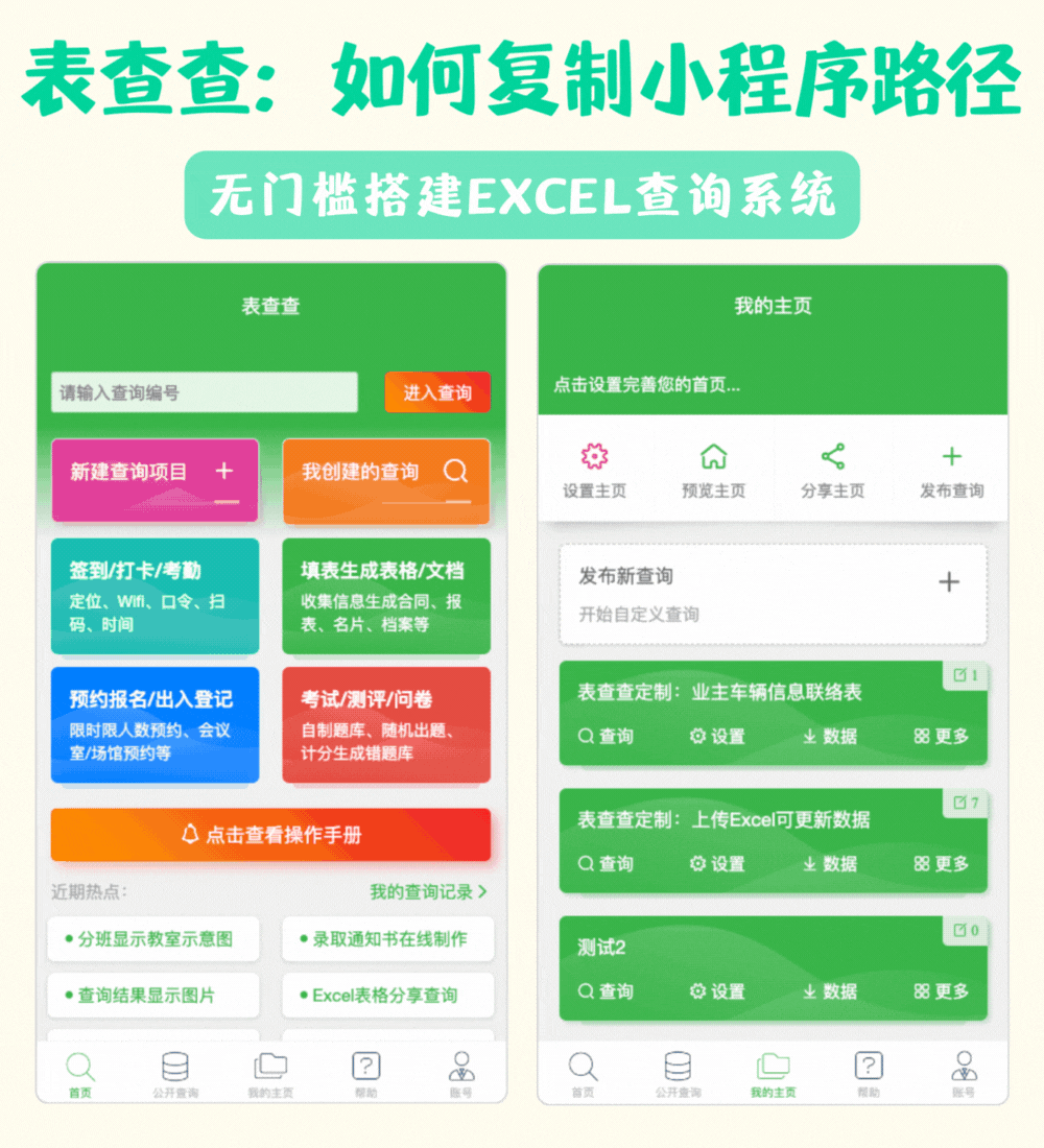 微信数据图片_微信图文数据_图文微信数据怎么导出