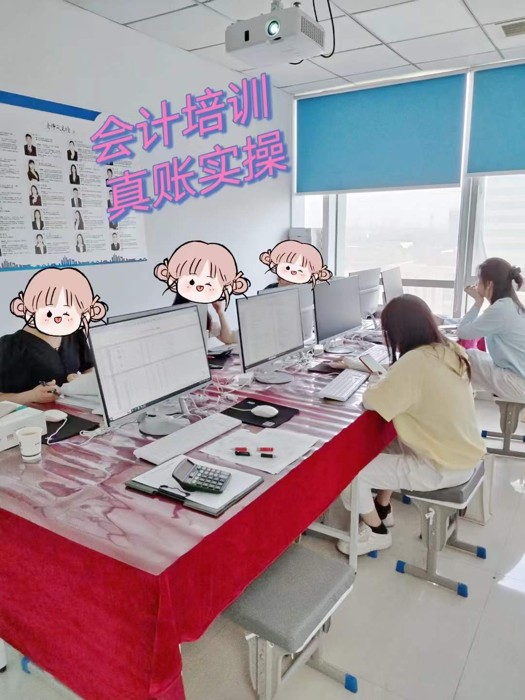 昆山哪里学会计实操做账报税