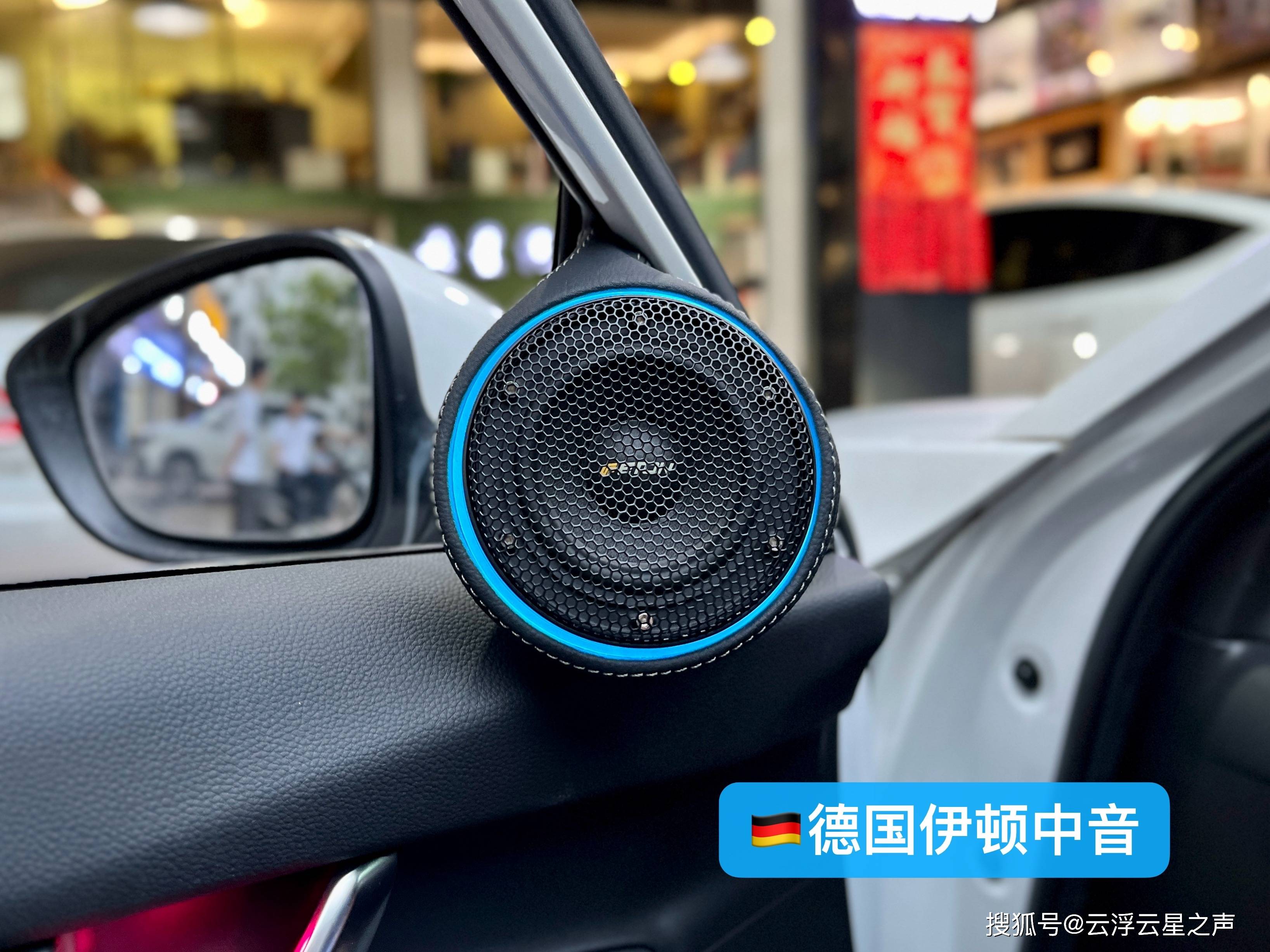本田雅阁纯进口伊顿三分频音响系统 专用氛围灯(3w)-云浮云星汽车音响