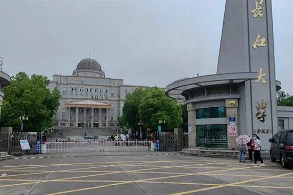 2024年长江大学全日制自考本科助学班是校方办学还是机构办学?