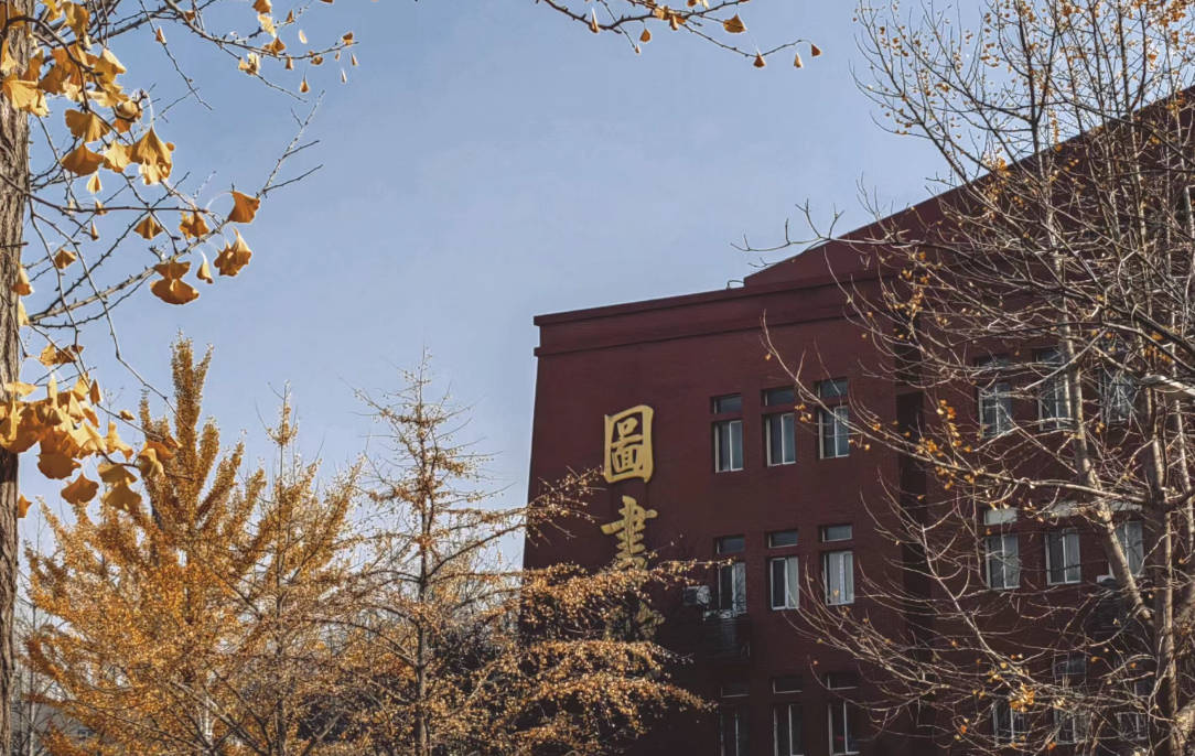 沈阳师范大学壁纸图片