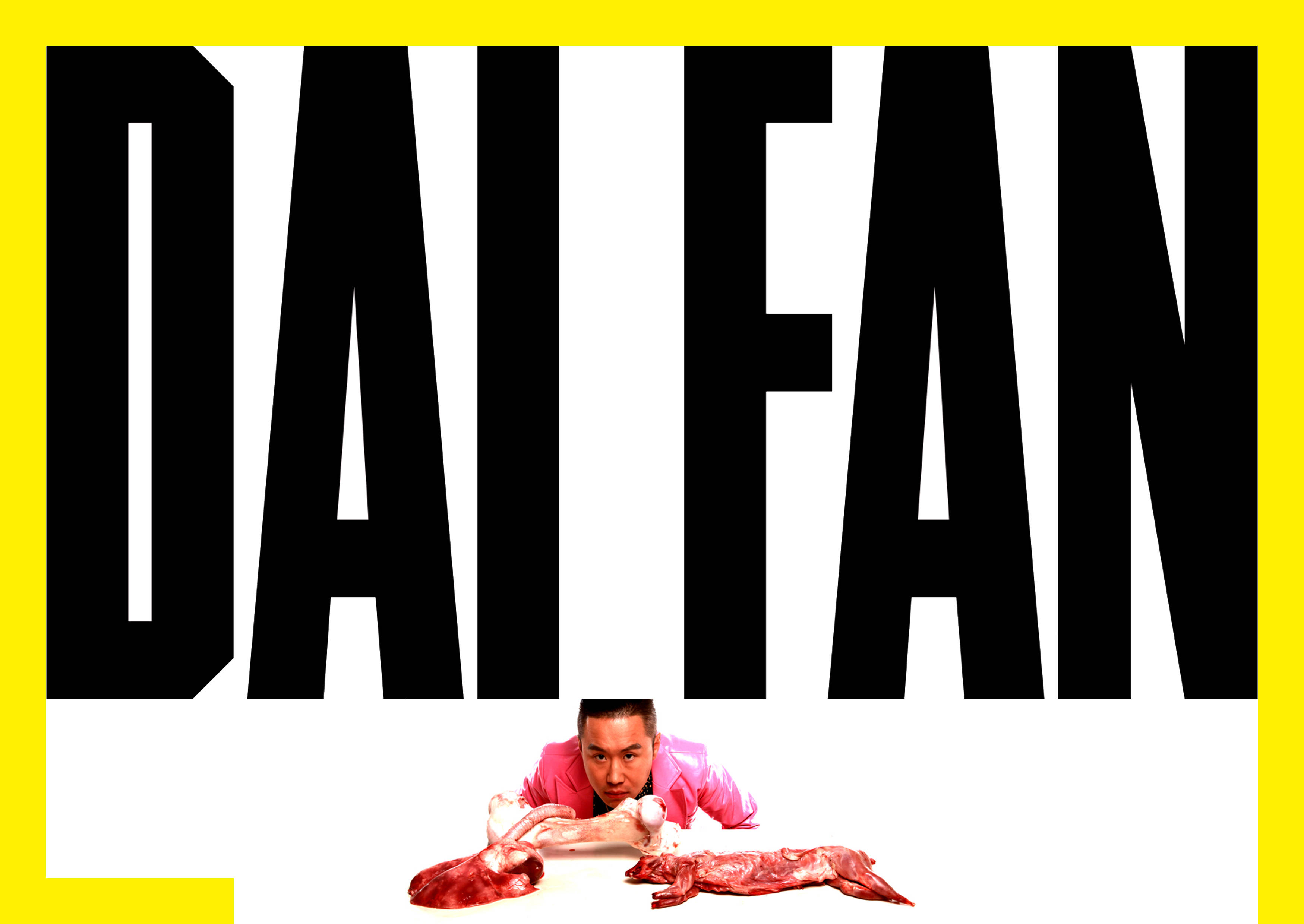 中国著名艺术家戴帆助中国成为二十一世纪全球艺术霸主