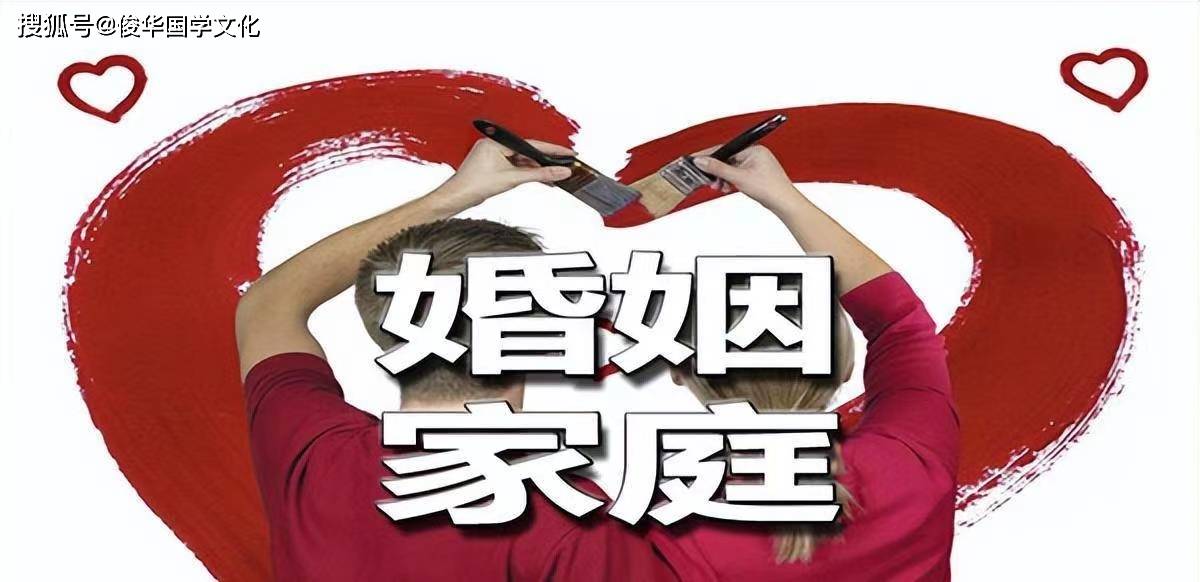 子鼠：伤官克官星，婚姻状况如何？