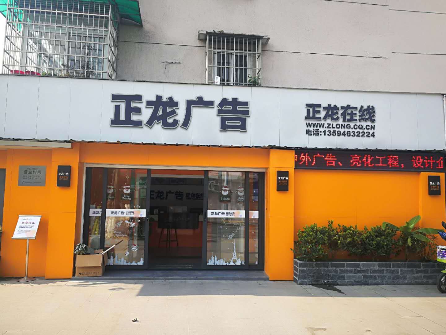 重庆市广告标识牌厂家直销