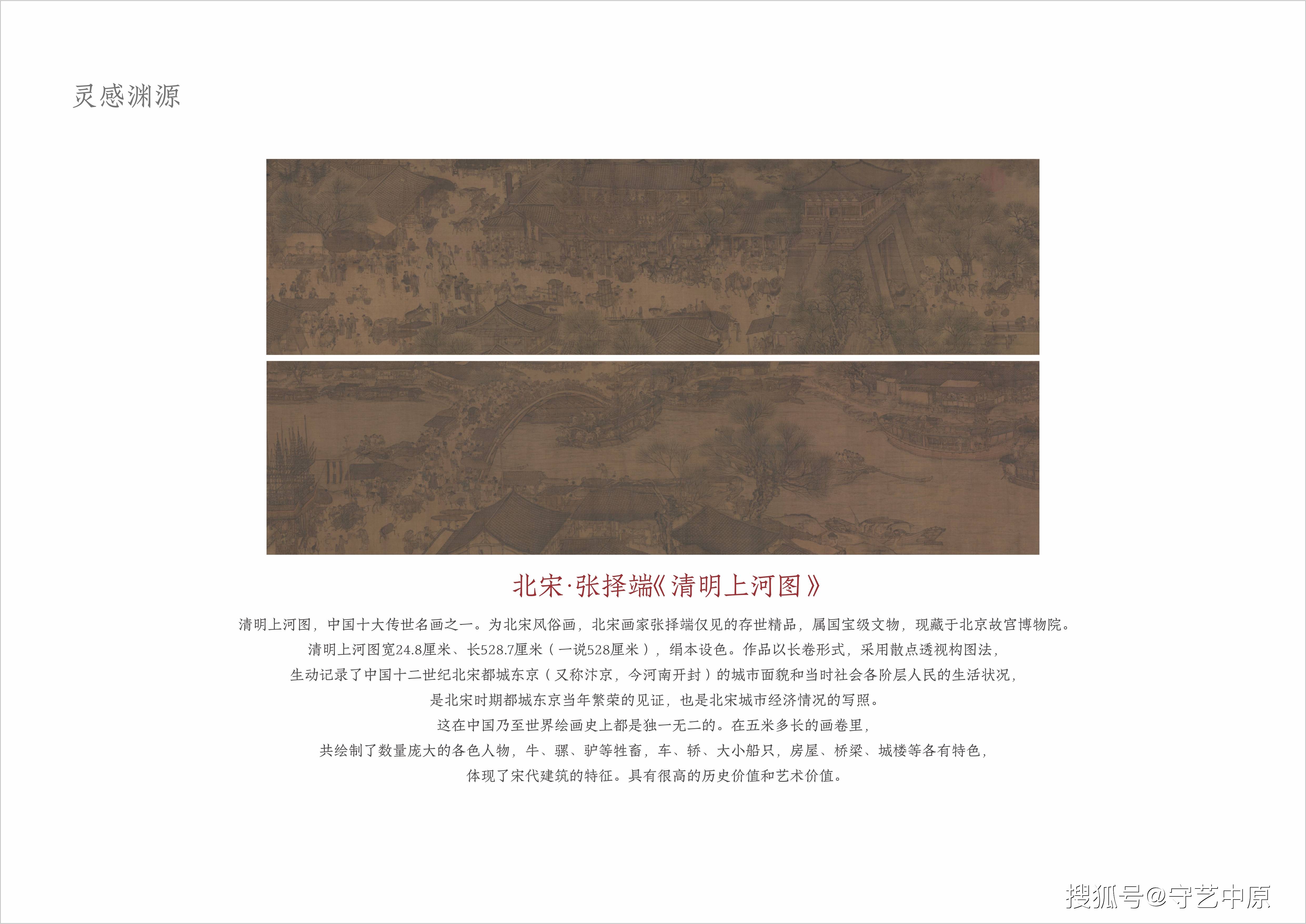 洪艺文化带你穿越大宋,清明上河图金砖便签与旋转书灯惊艳上市!