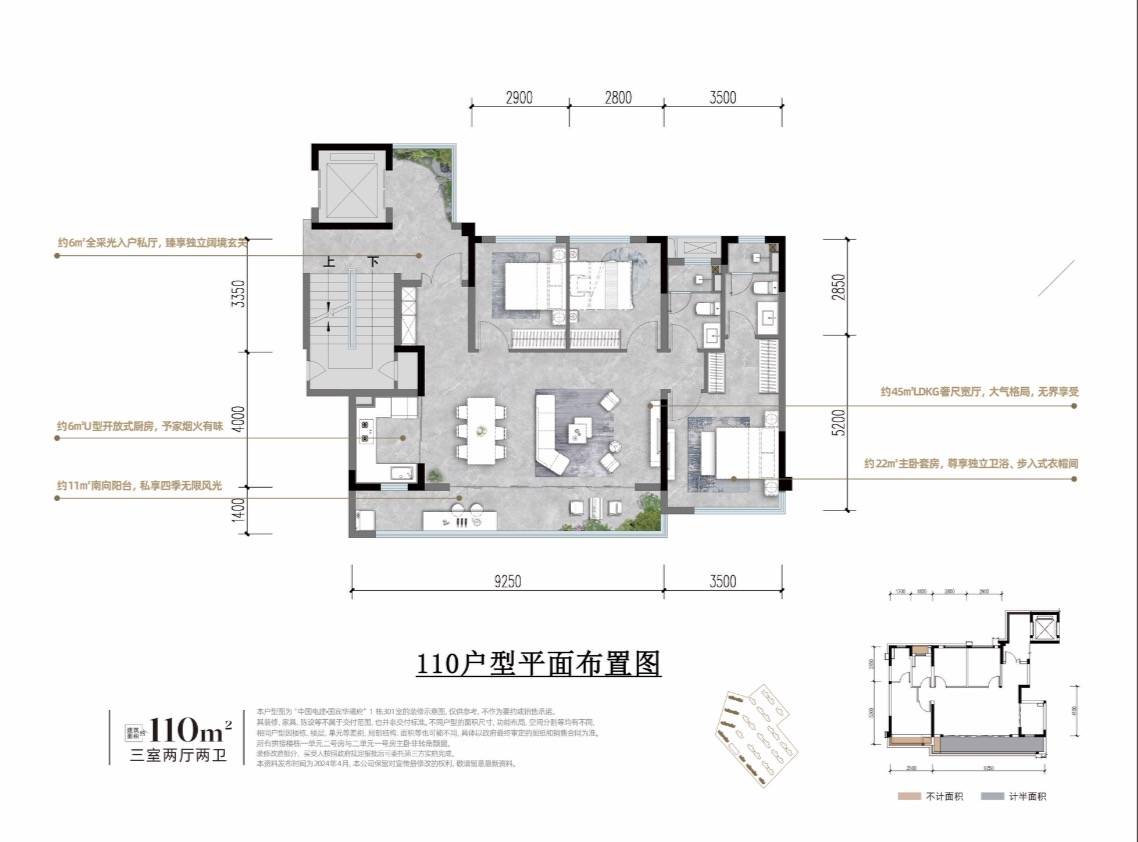 电建华曦府售楼处电话丨首页网站丨楼盘详情丨样板间/价格/户型丨营销中心_建设集团_国宾_归家