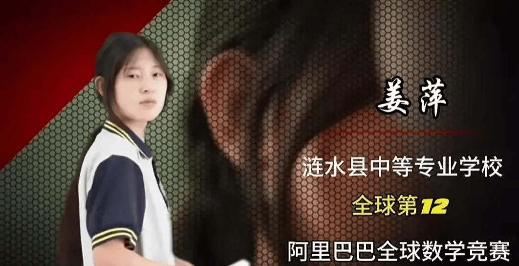 天才少女姜萍带来泼天流量，当地文旅躺赢，自称中国涟水！-姜萍画价格