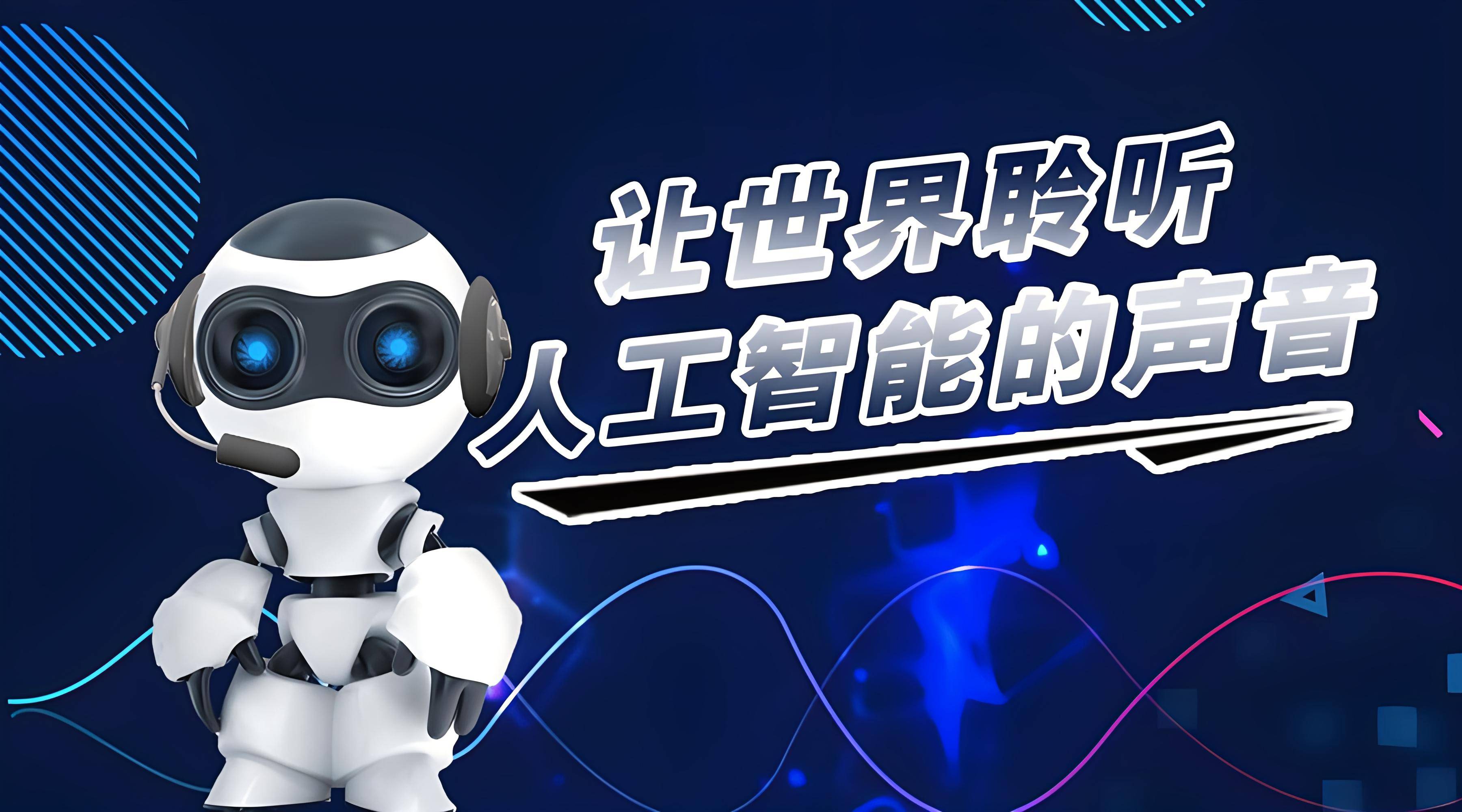 美容智能电话机器人(美容智能电话机器人怎么用)