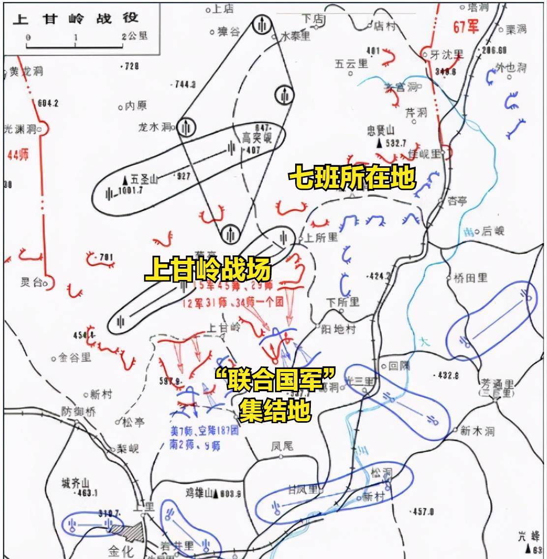 上甘岭获集体特等功的炮七班有多牛?靠一门炮打满全场歼敌上千人