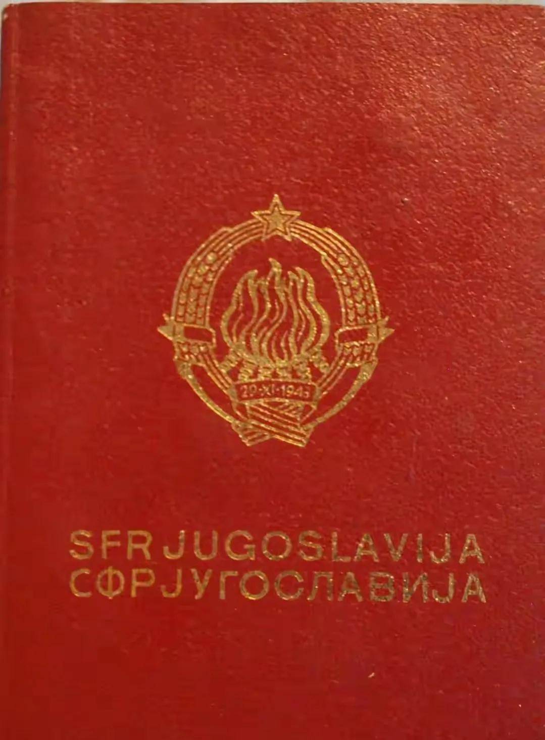 1976年,整个南斯拉夫不过才两千万人左右,而出入境的人次就高达一千