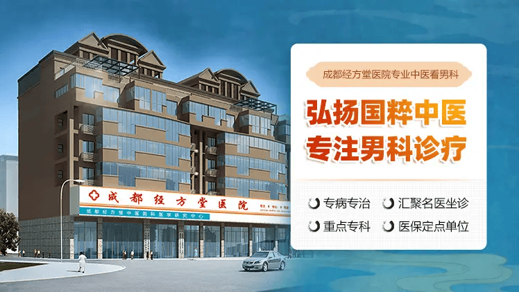 上饶谁人
中医治男科闻名

（上饶哪个医院治疗男科比力
好）《上饶哪个医院治疗男科比较好》