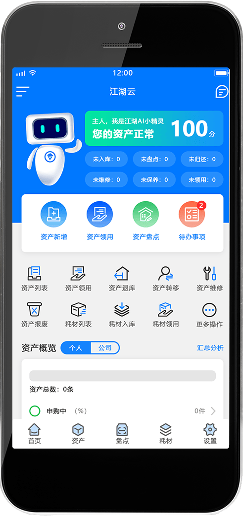 屏幕截图 软件窗口截图 491_1041 竖版 竖屏