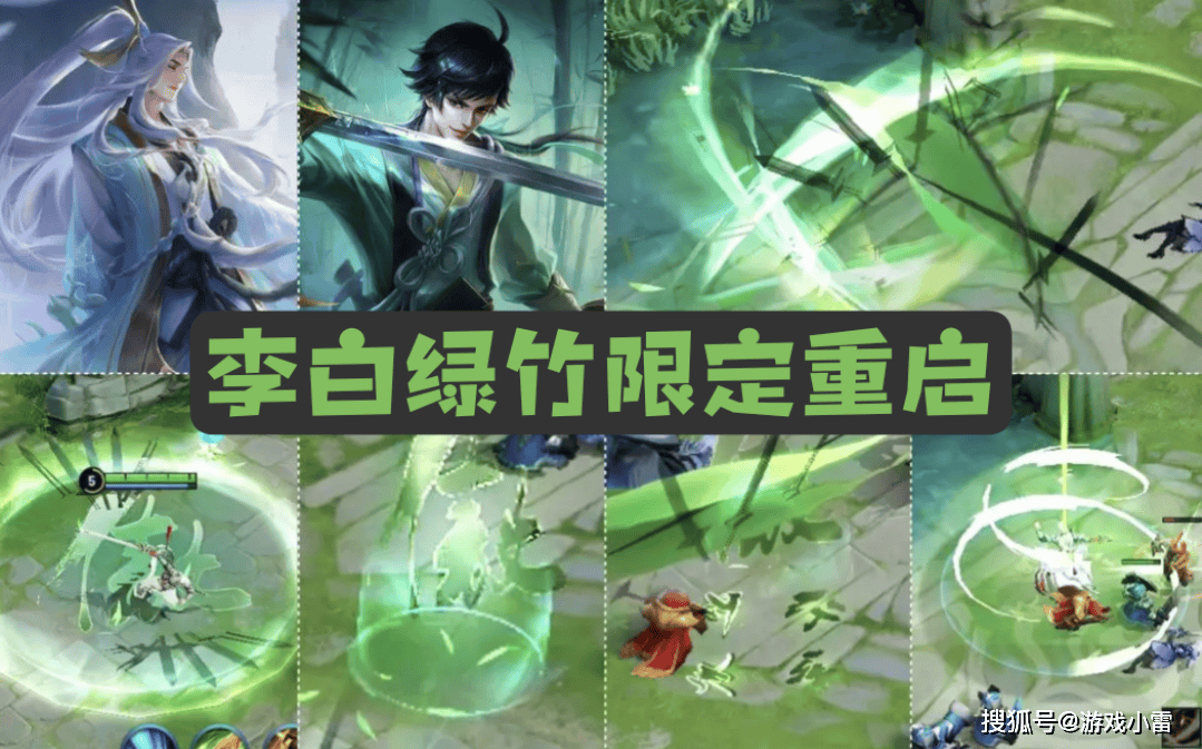 s36新赛季提前开启,5000点券给武则天,限时点券回归,李白笑了