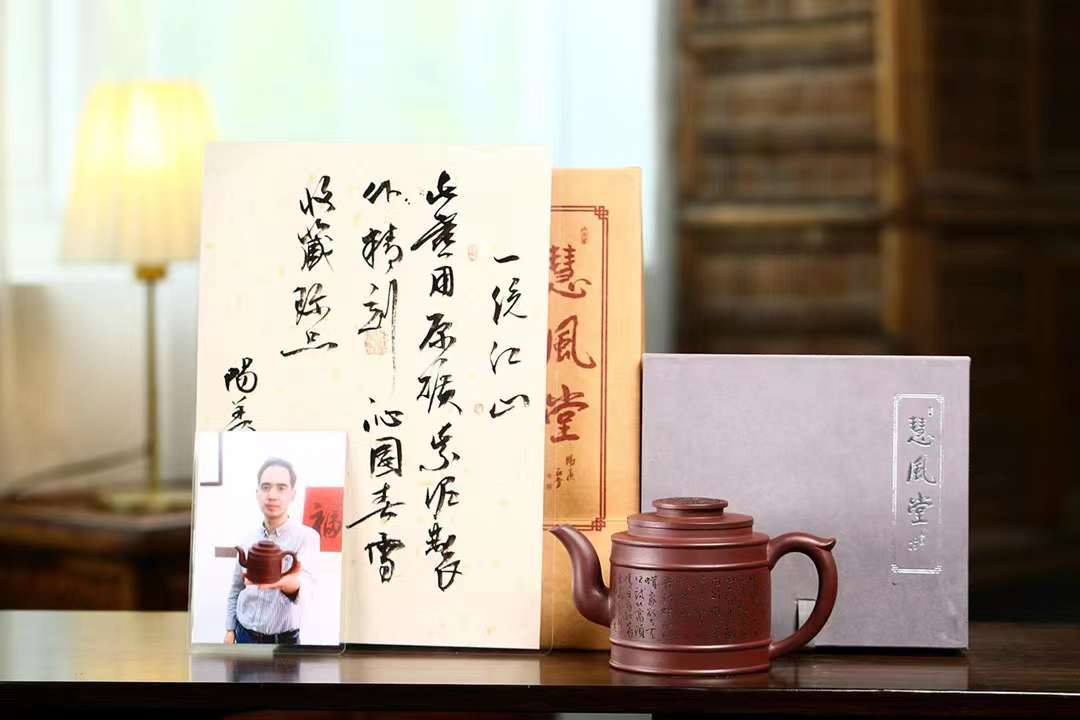 国家级高61工级69艺美术师储国峰【一统江山】紫砂壶 61矿原