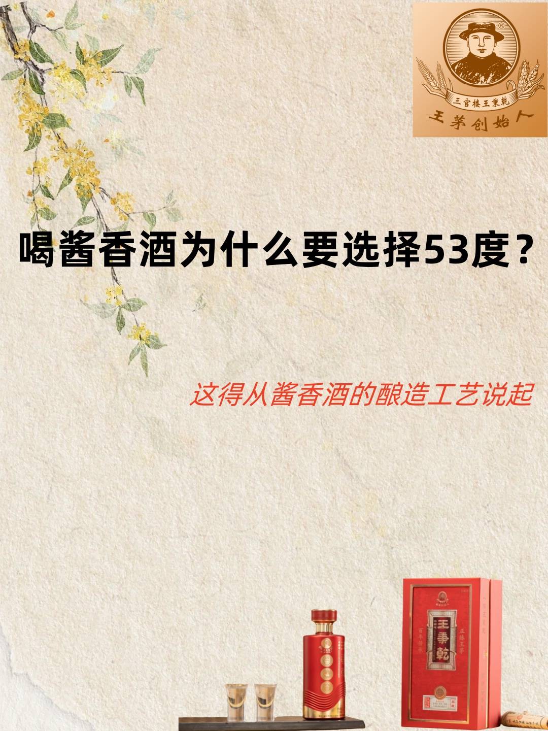 喝酱酒为什么用小杯子，喝酱酒为什么用小杯