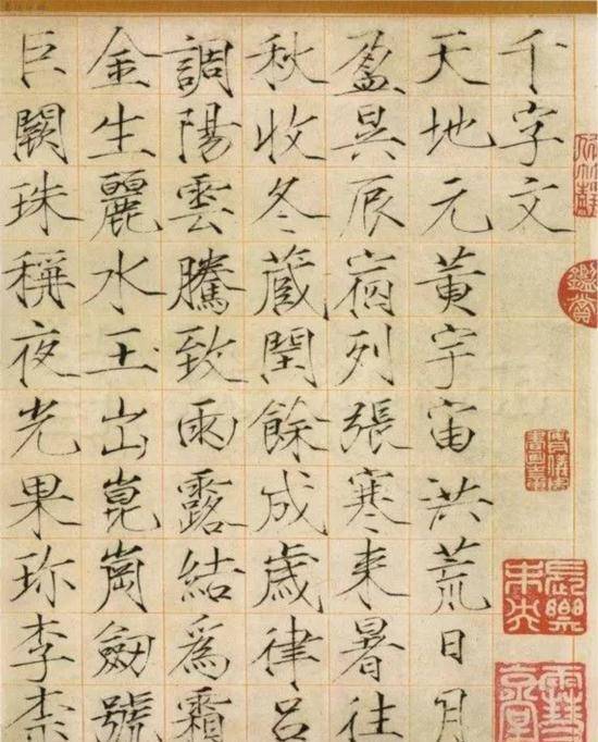 这件瘦金体书法拍出1.4亿元,宋徽宗巅峰之作,专家:可能是赝品