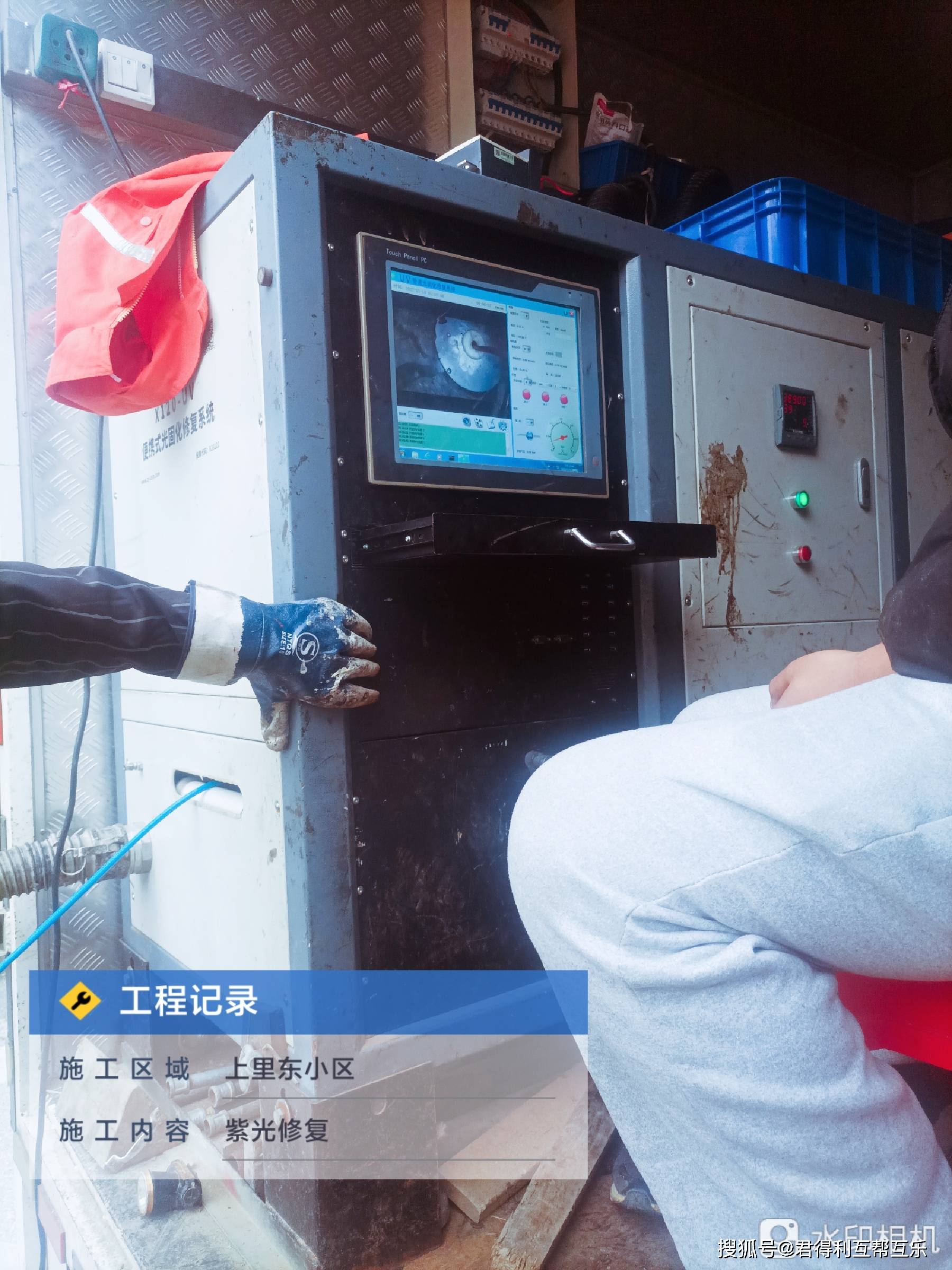 杭州下城区破裂管道原位置换,非开挖光固化修复智能技术重塑排水未来!