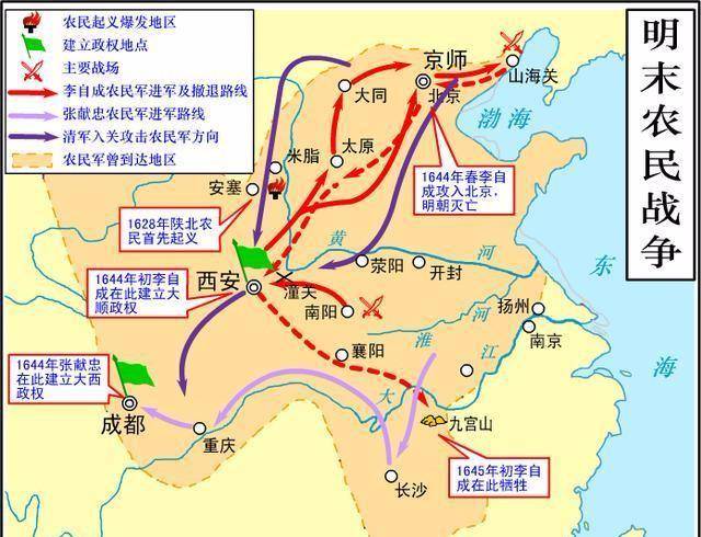 明朝有多少次农民起义,为什么李自成,张献忠等人在在陕西起义?