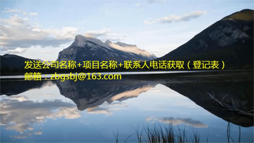 《新项目》中国烟草总公司天津市公司物流中心2024年度