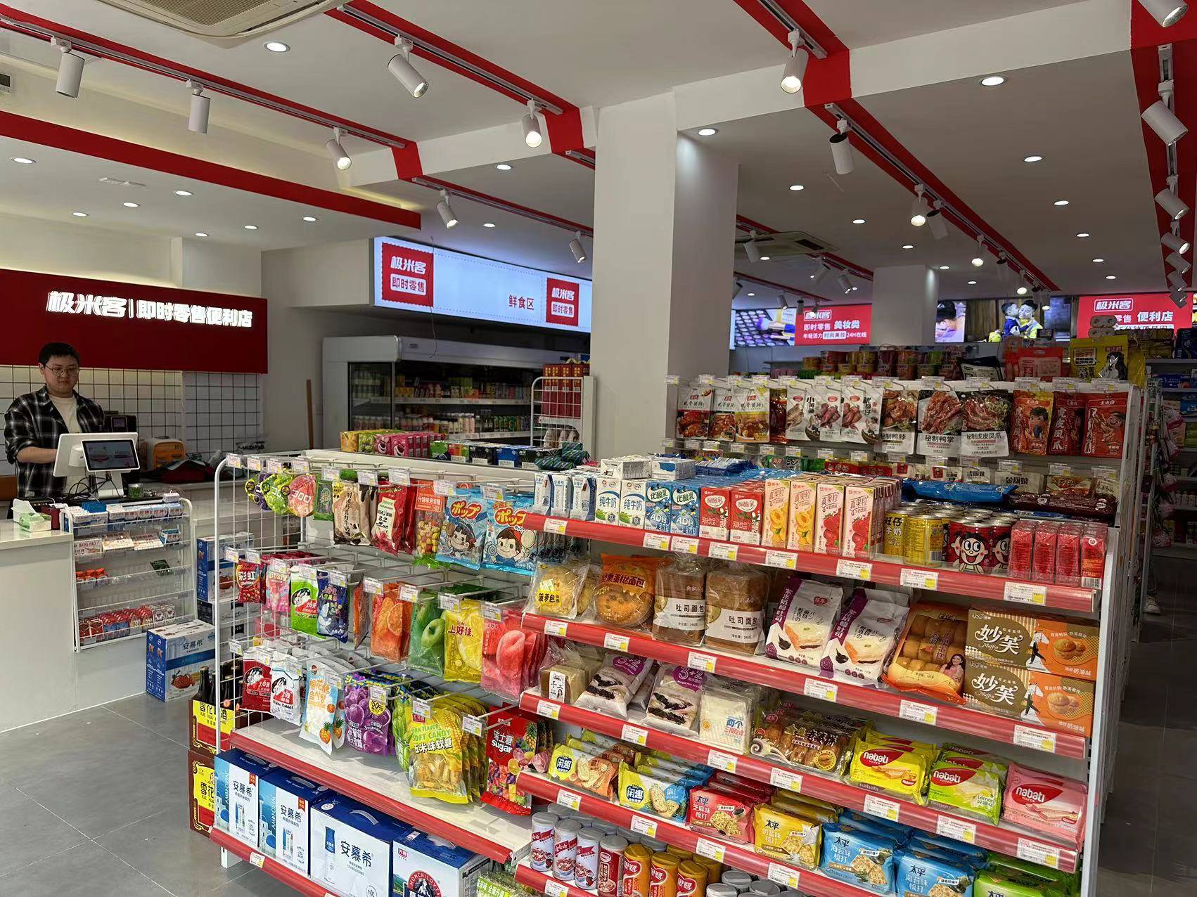 极米客:便利店加盟怎么样?客户需求大前景广阔