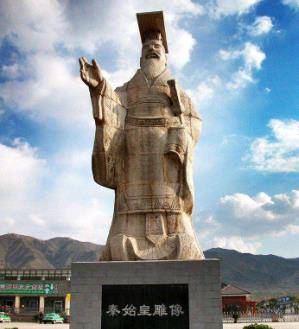 众所周知,中国历史上第一个皇帝是秦始皇,他为中国作出了很多贡献