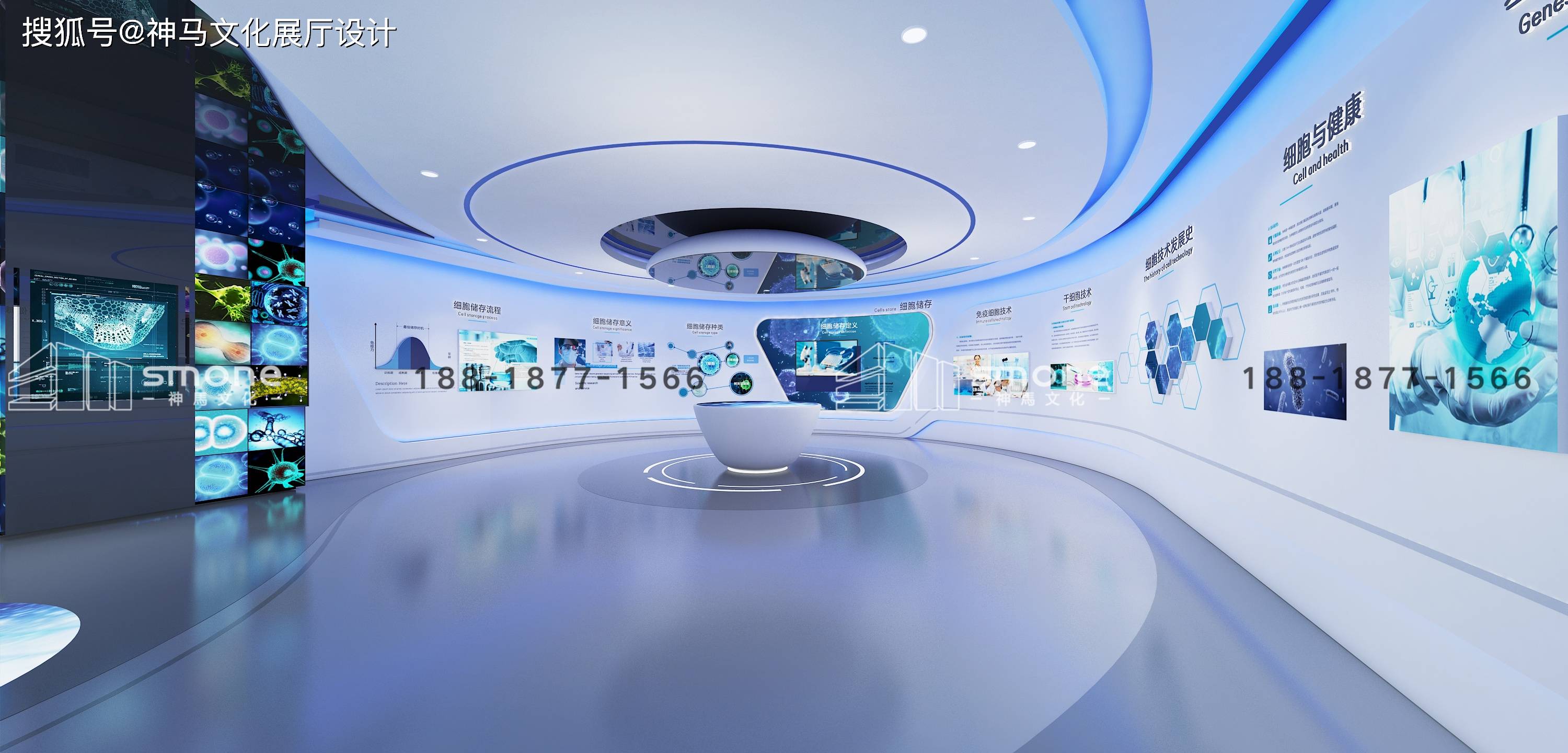 如何设计一个干细胞科普馆?|干细胞科普馆设计指南