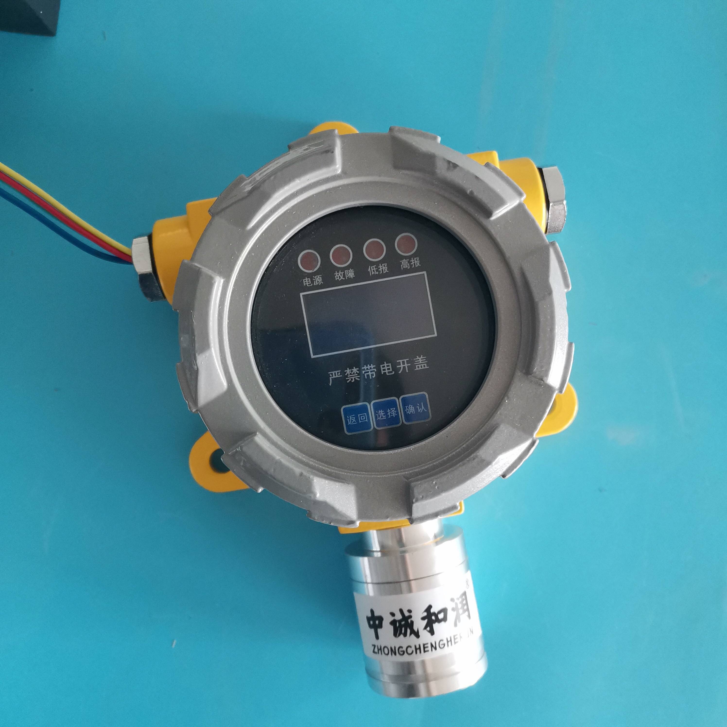 氨气泄漏报警器使用的注意事项和特点