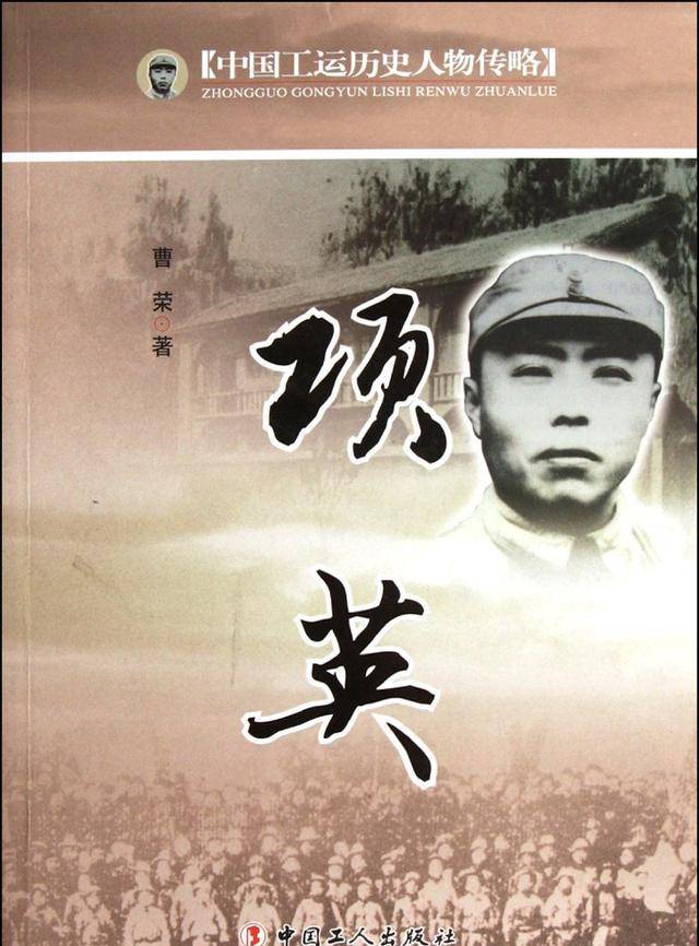 他叫刘厚总,估计对咱们新四军军史感兴趣的朋友们对他一定不陌生,他就