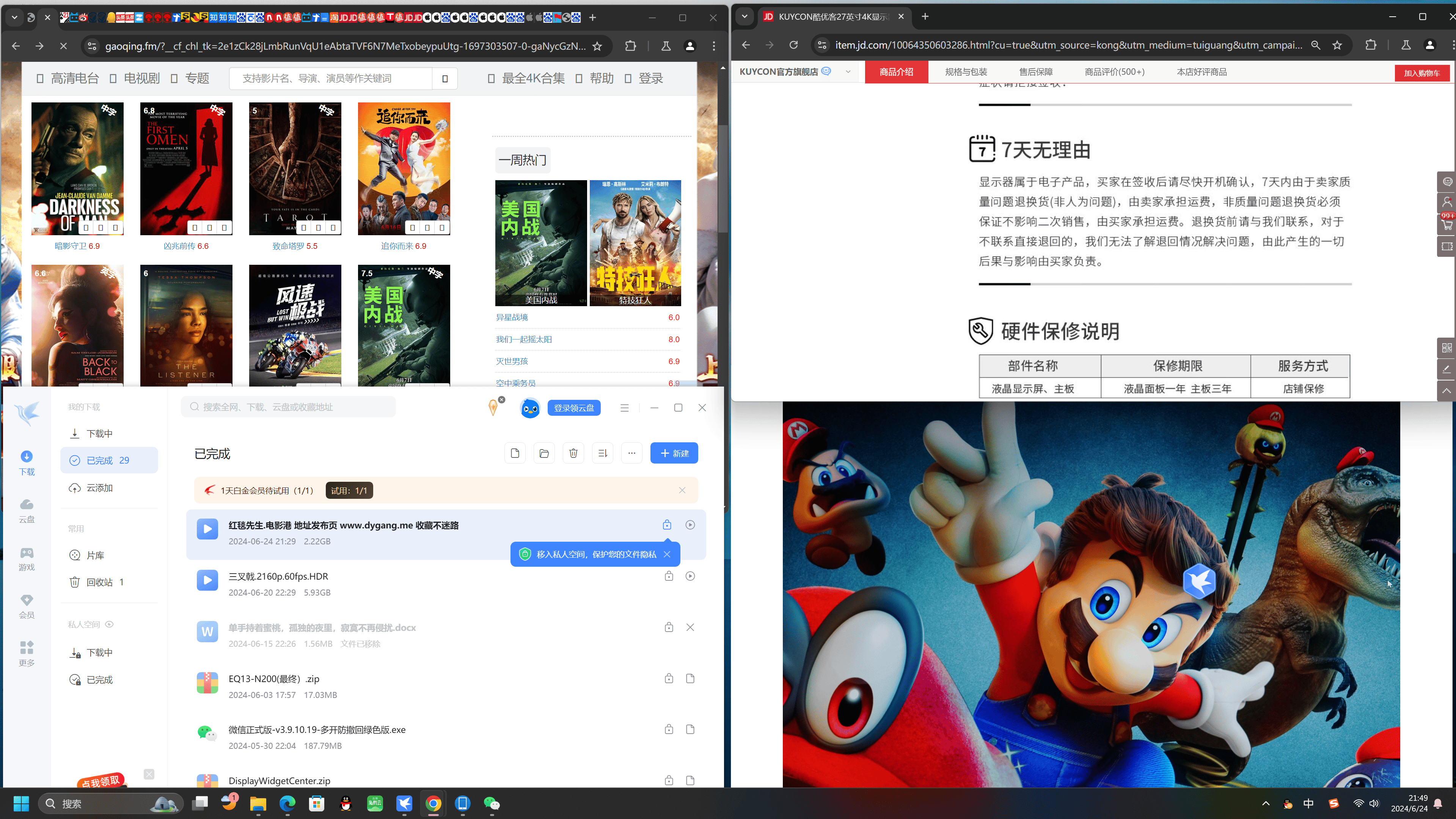 果粉屏的平替！27寸真4K大屏超细腻——KUYCON酷优客P27U显示器使用体验