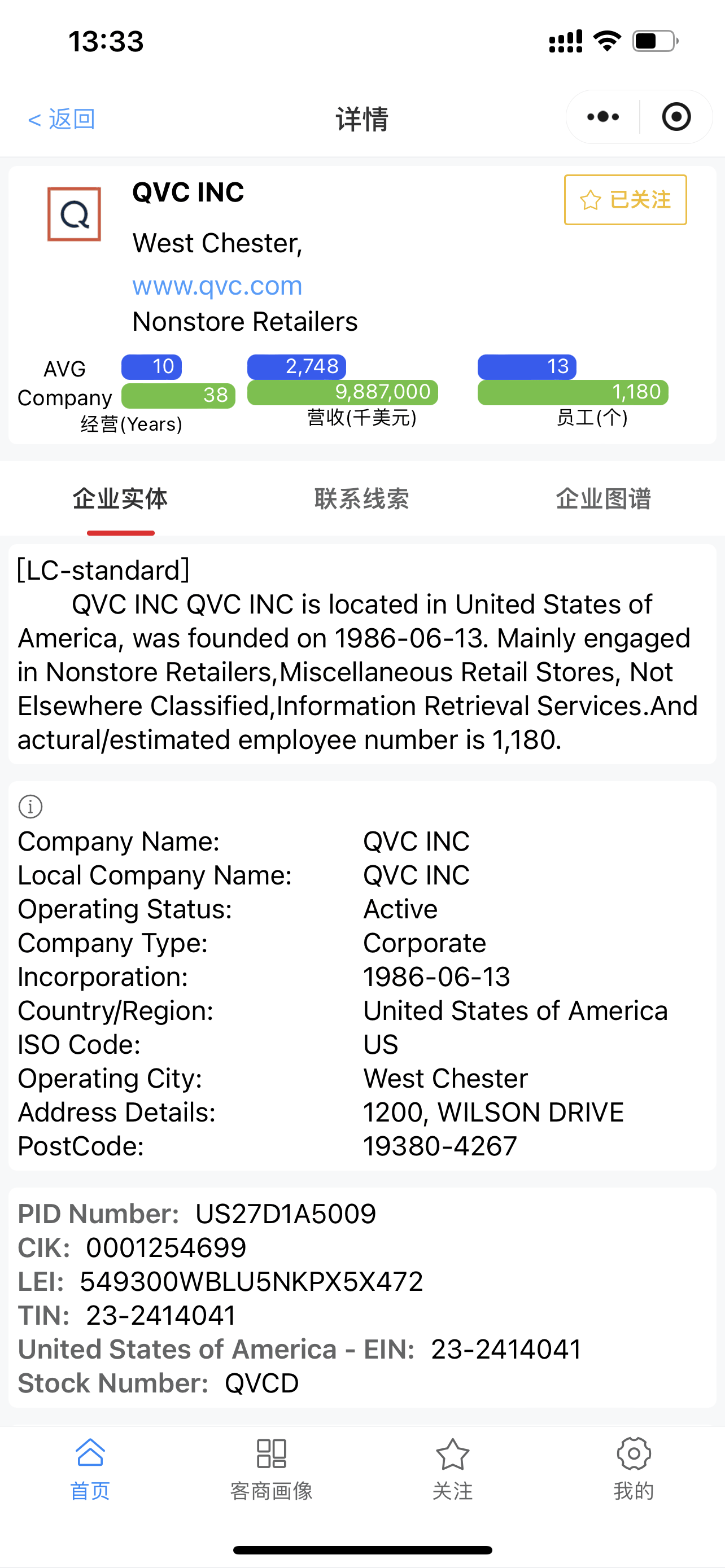 白泽发现,为什么外贸业务都在使用?