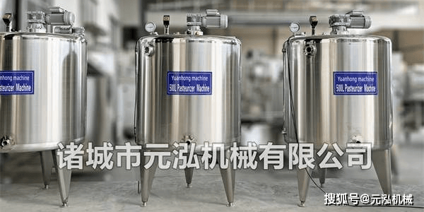 蒸汽巴氏杀菌罐 牛奶巴氏杀菌罐 大型牛奶杀菌机