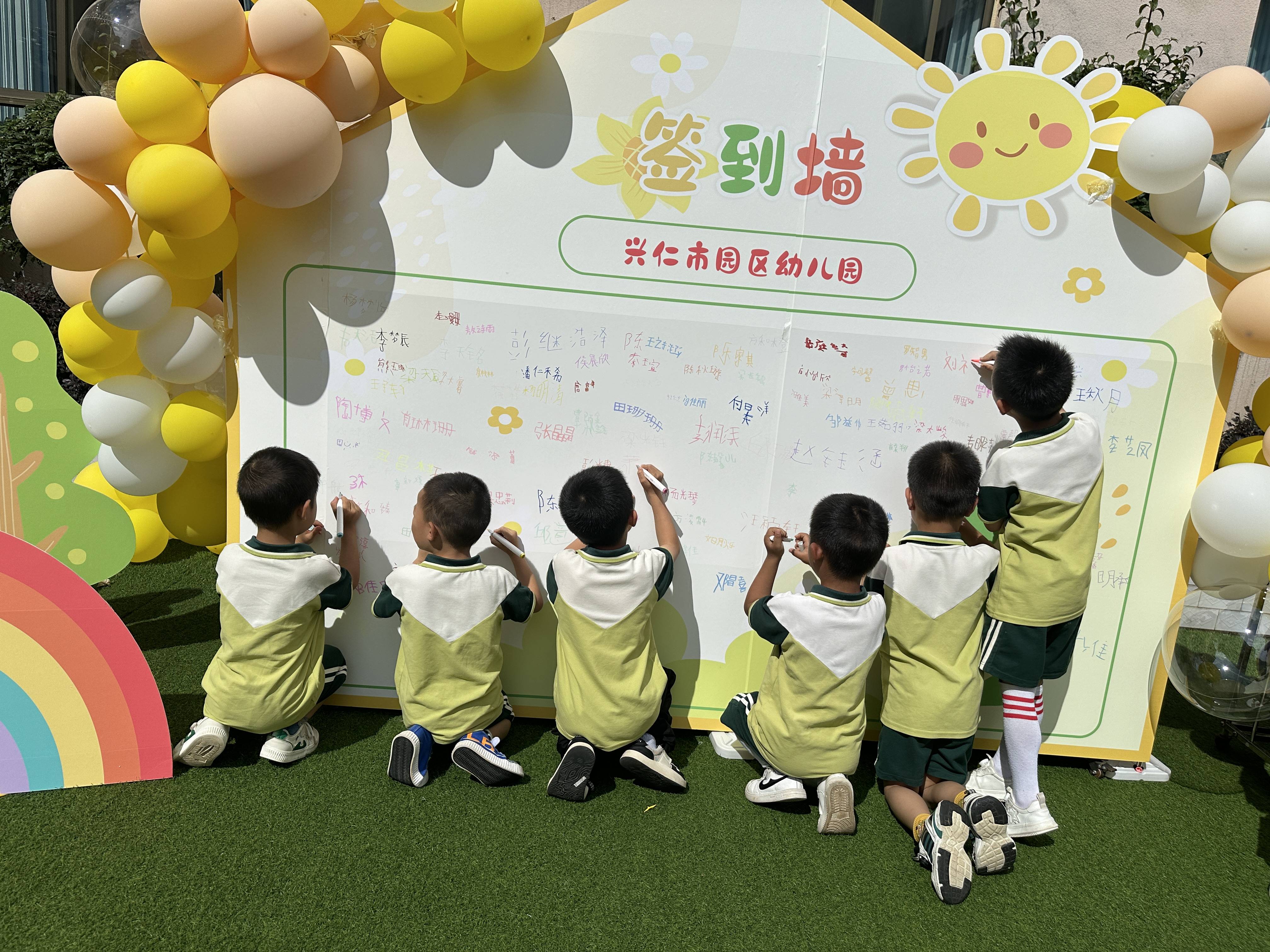 感恩成长记 再见幼儿园