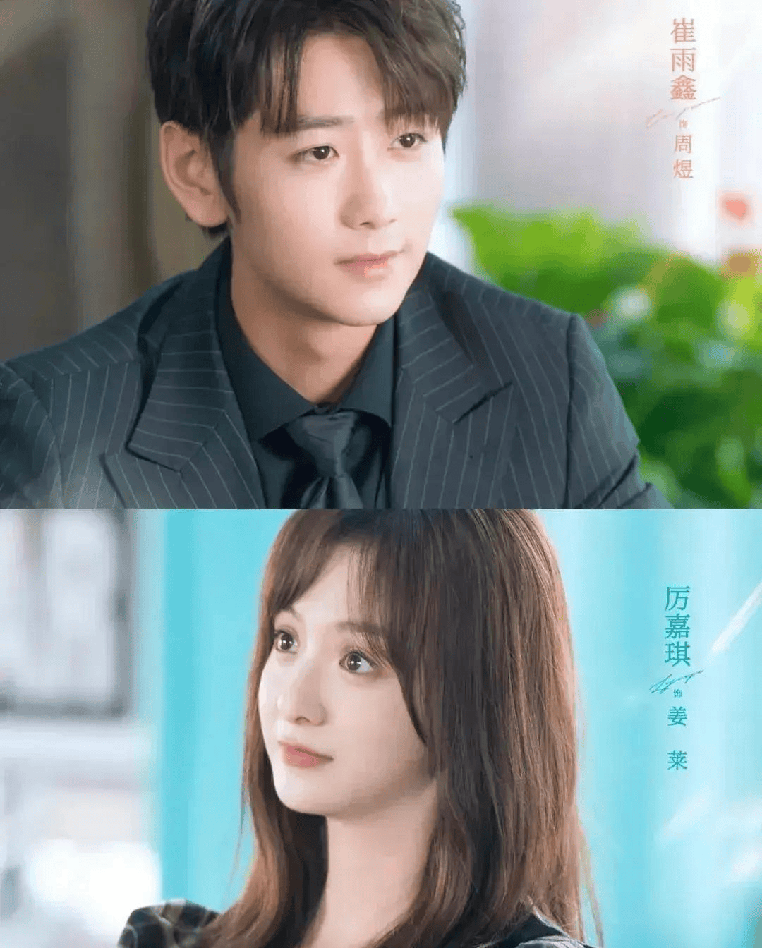 原创万茜老公出轨再升级横店的雨能否洗清厉嘉琪的嫌疑她否认