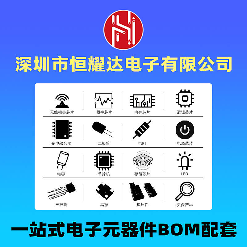 tps563210addfr同步降压稳压器ic芯片中文资料pdf数据手册引脚图产品