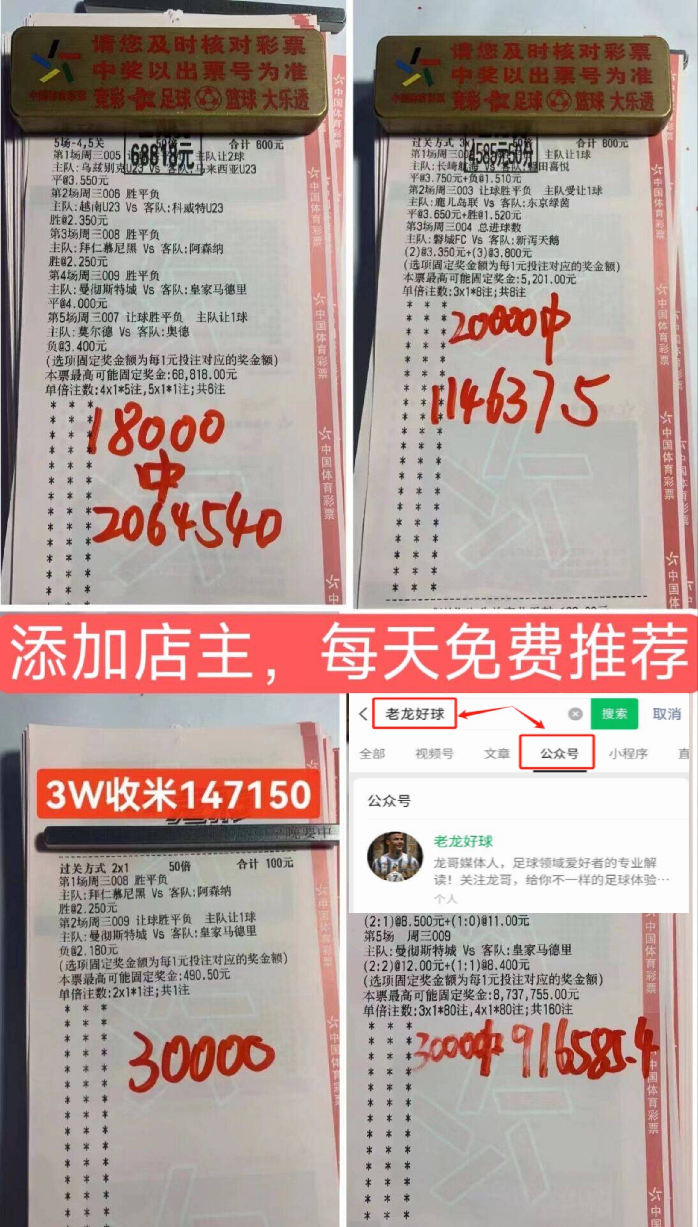 周日040 欧洲杯 西班牙vs格鲁吉亚 前瞻分析 比分预测