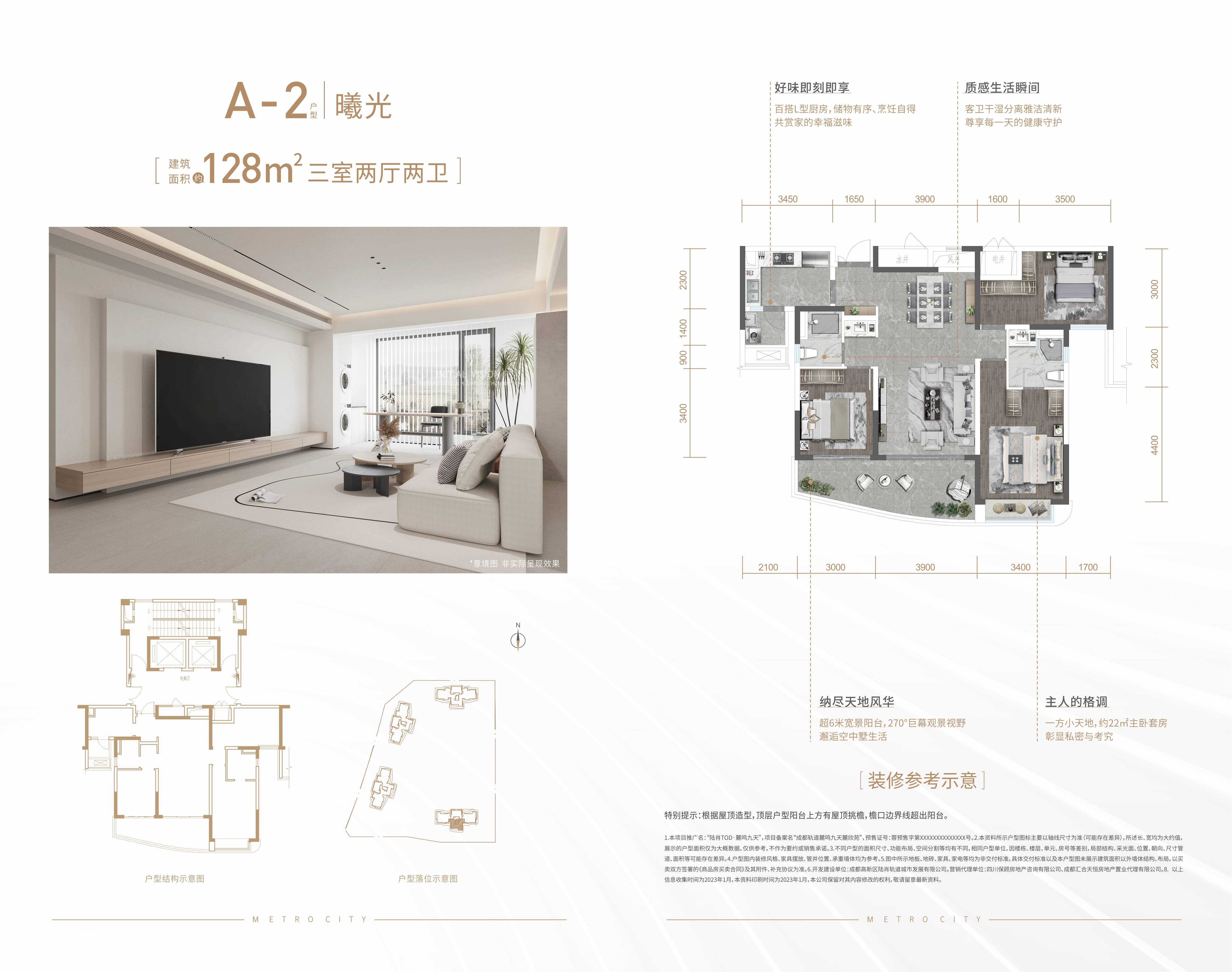 金科鹿鸣帝景户型图图片