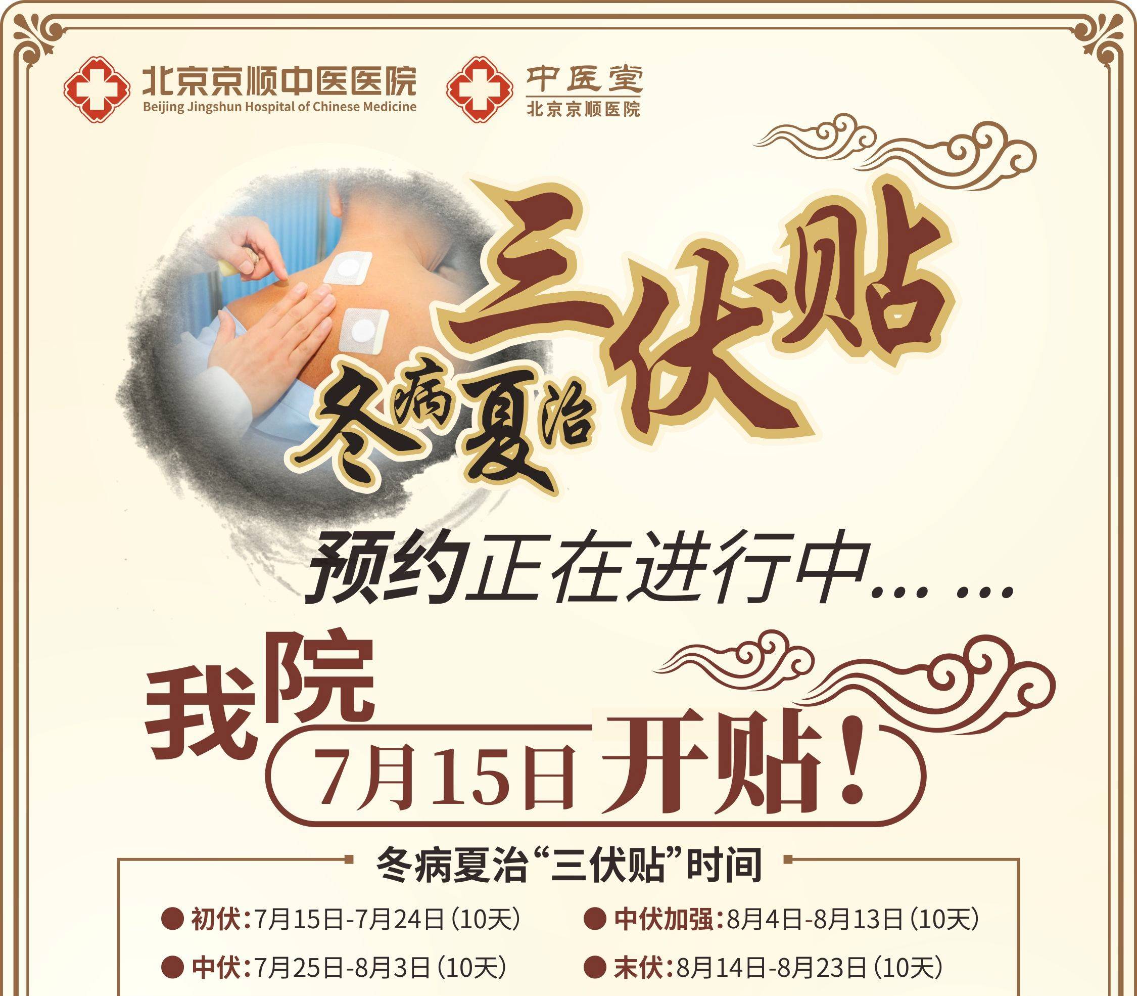 "三伏天"将至,炎夏为何湿气加重?哪些食物越吃湿气越重?